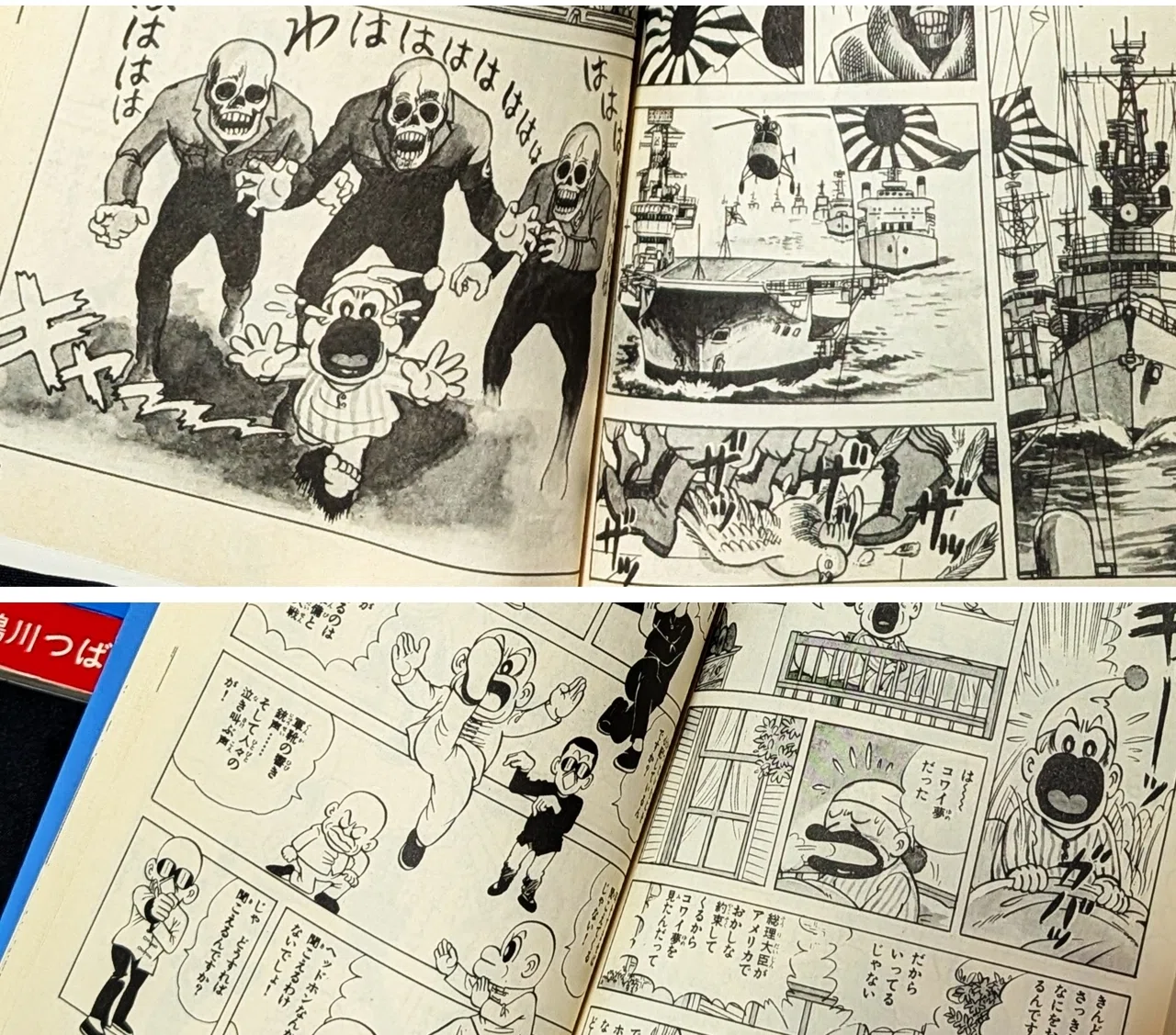 いまこそ「鴨川つばめ」を読むべし！｜emotuss