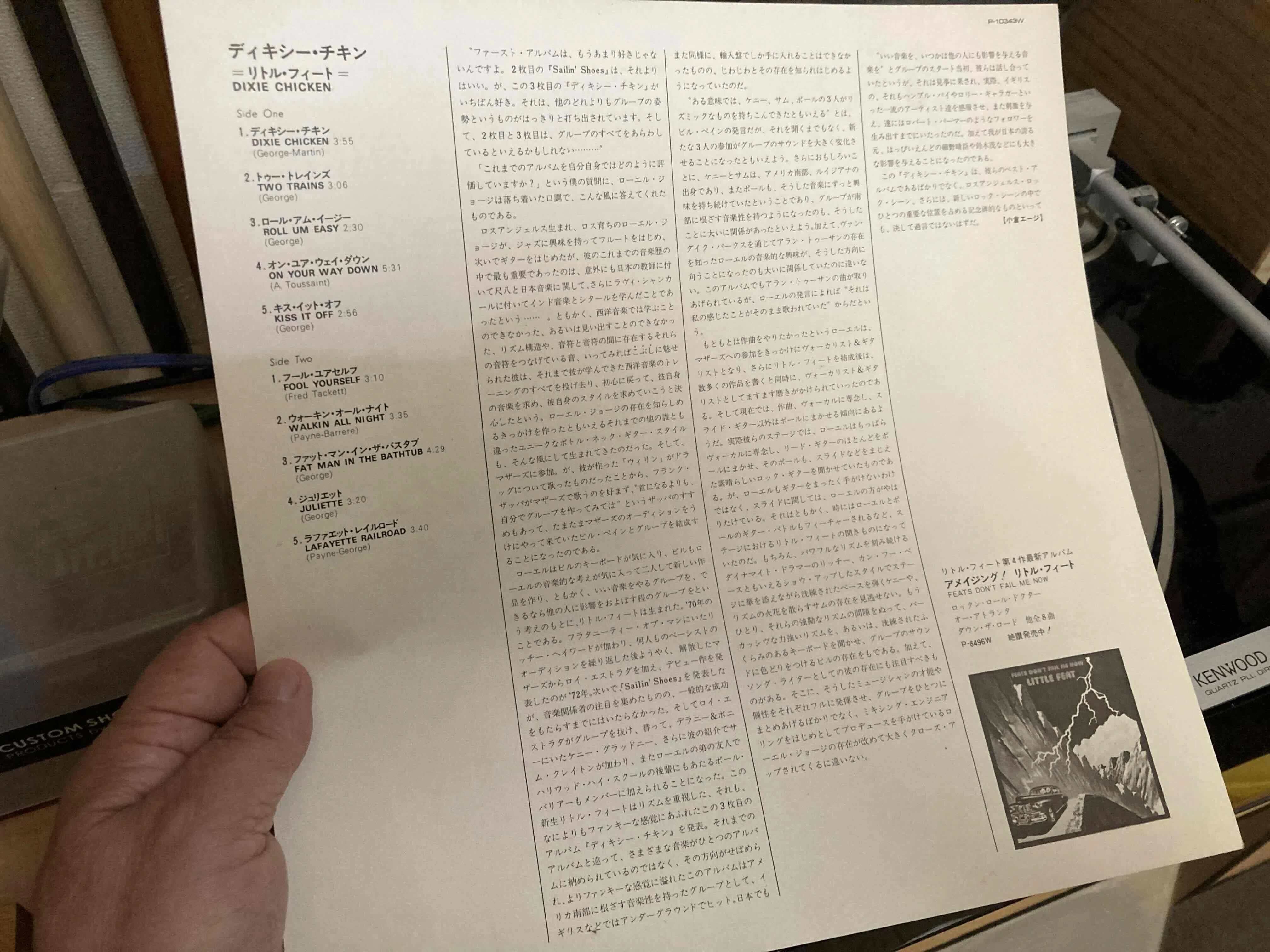 Little Feat [ Dixie Chicken ] Warner Bros BS-2686｜naruru's Record