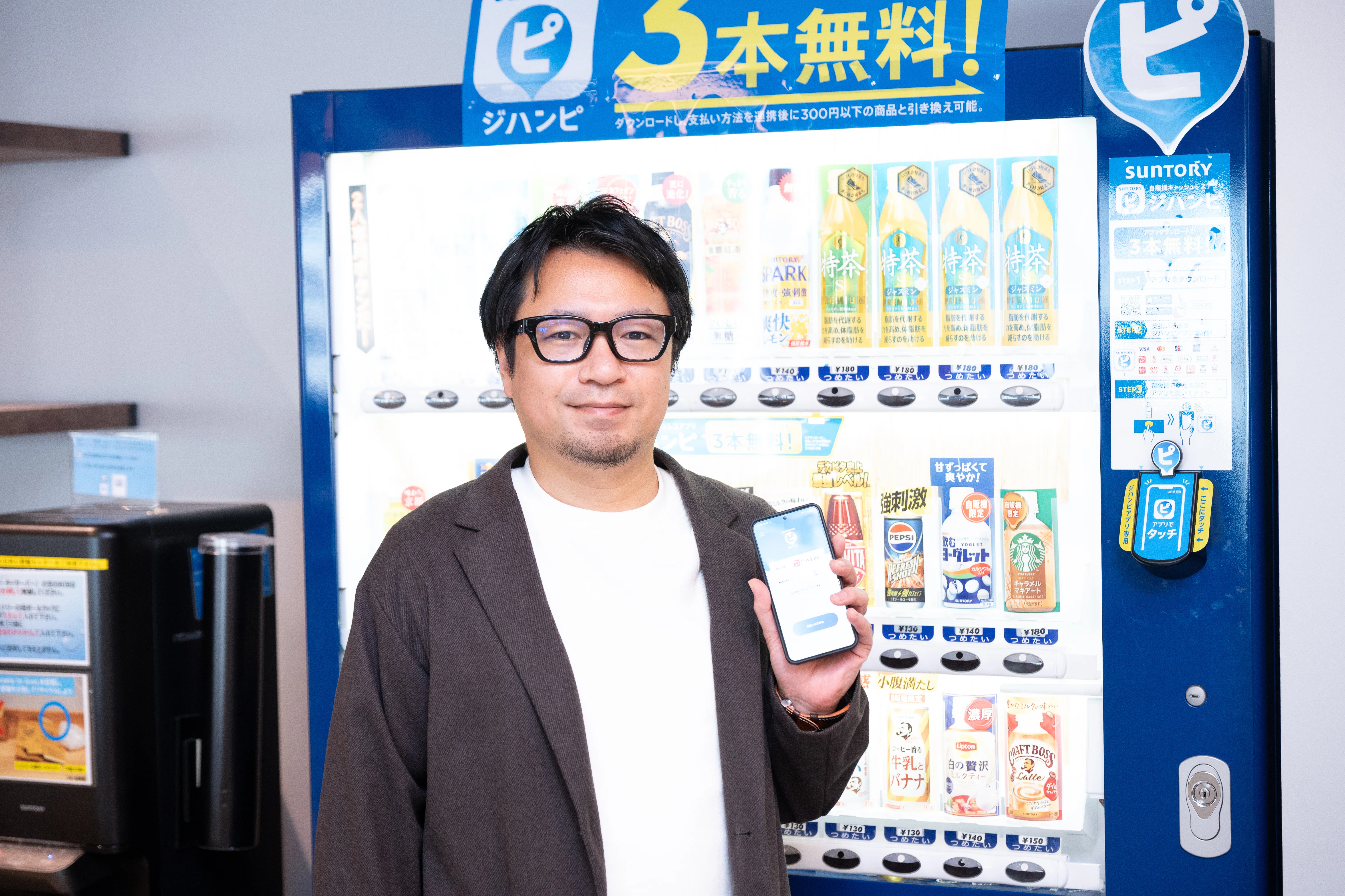 あえて、顧客データを取らない。サントリー「ジハンピ」が証明した