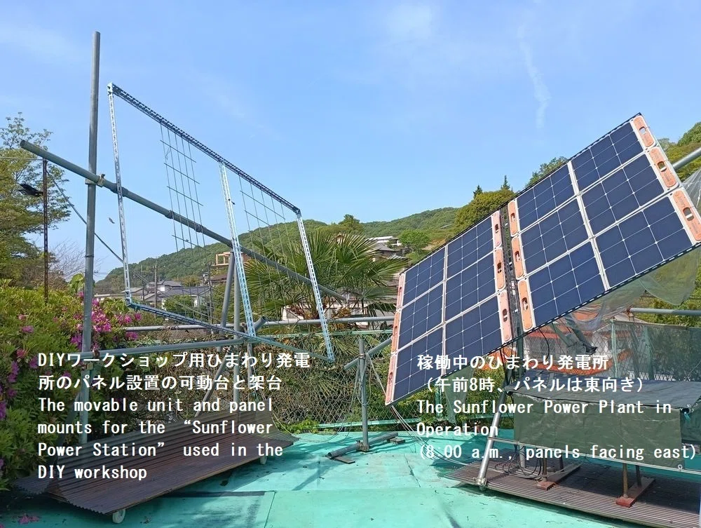 自作講習会の日程、変更 Schedule Changes for the DIY Workshop|釜本 自作講習会の日程、変更 Schedule Changes for the DIY Workshop|釜本