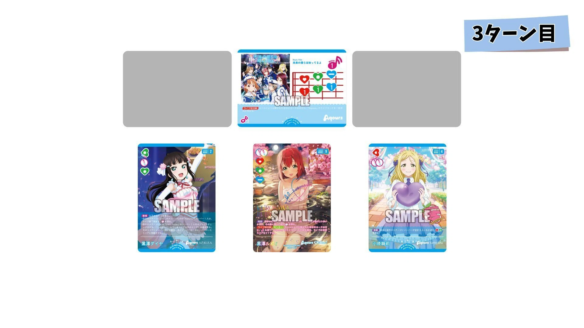 大嘘】【ラブカ】ハイパー17(愛菜)デッキで5t目17点を出そう！｜ポケ
