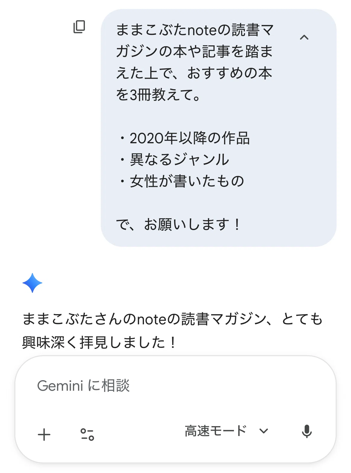 ⚠プロフ、説明書き読んだ方は即購入OK⚠ noteからうまれた、じぶん選書┊AIと始めてみた｜ままこぶた