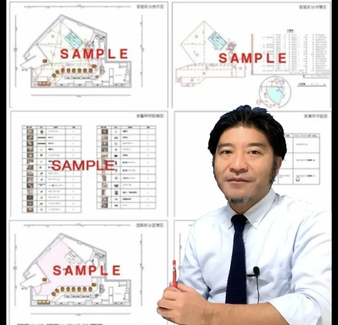 中央区【行政書士業務】深酒・風営許可は図面で決まる！03-3850-8404
