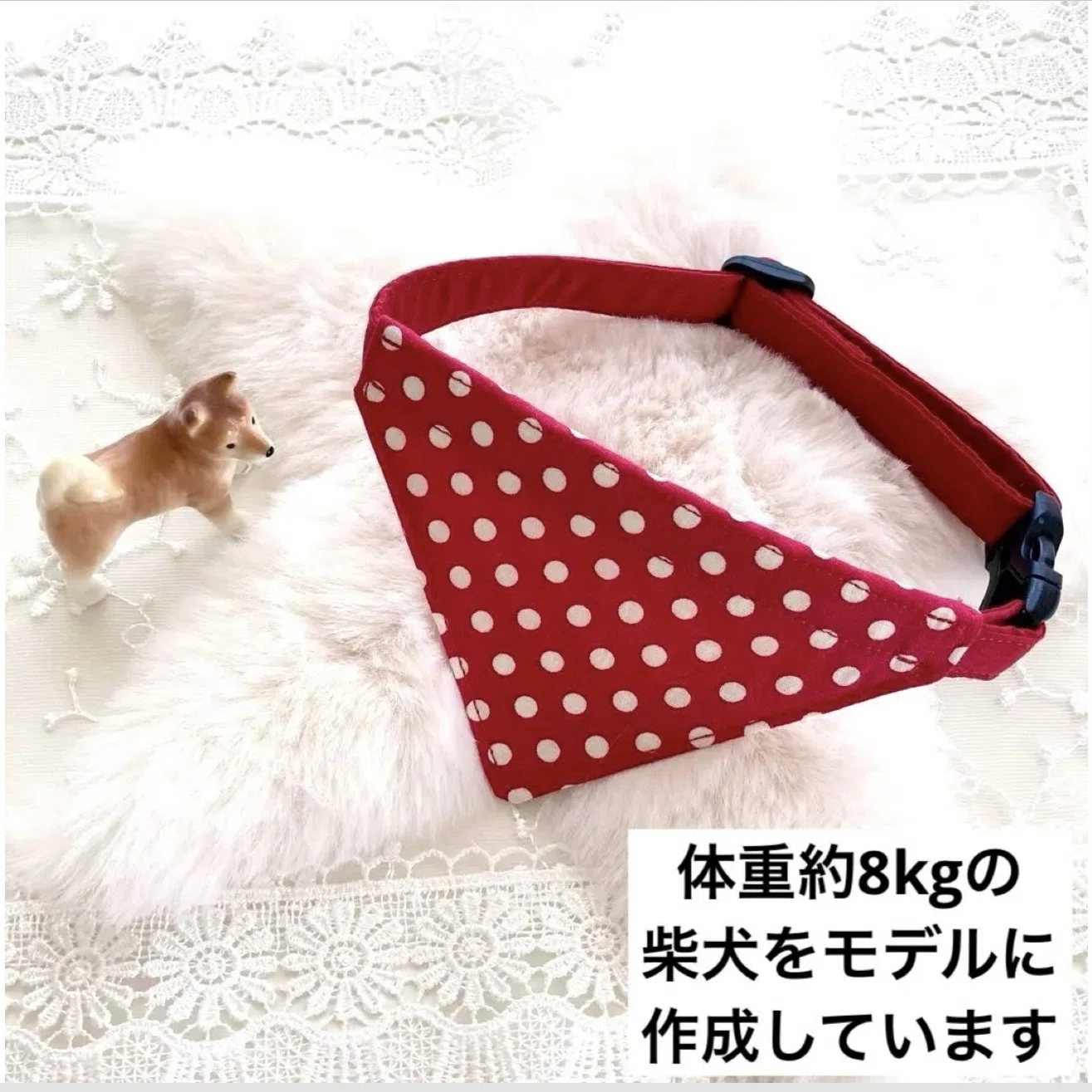 作品紹介】柴犬なつに、いつも作っているバンダナ付き首輪｜なつ帆房