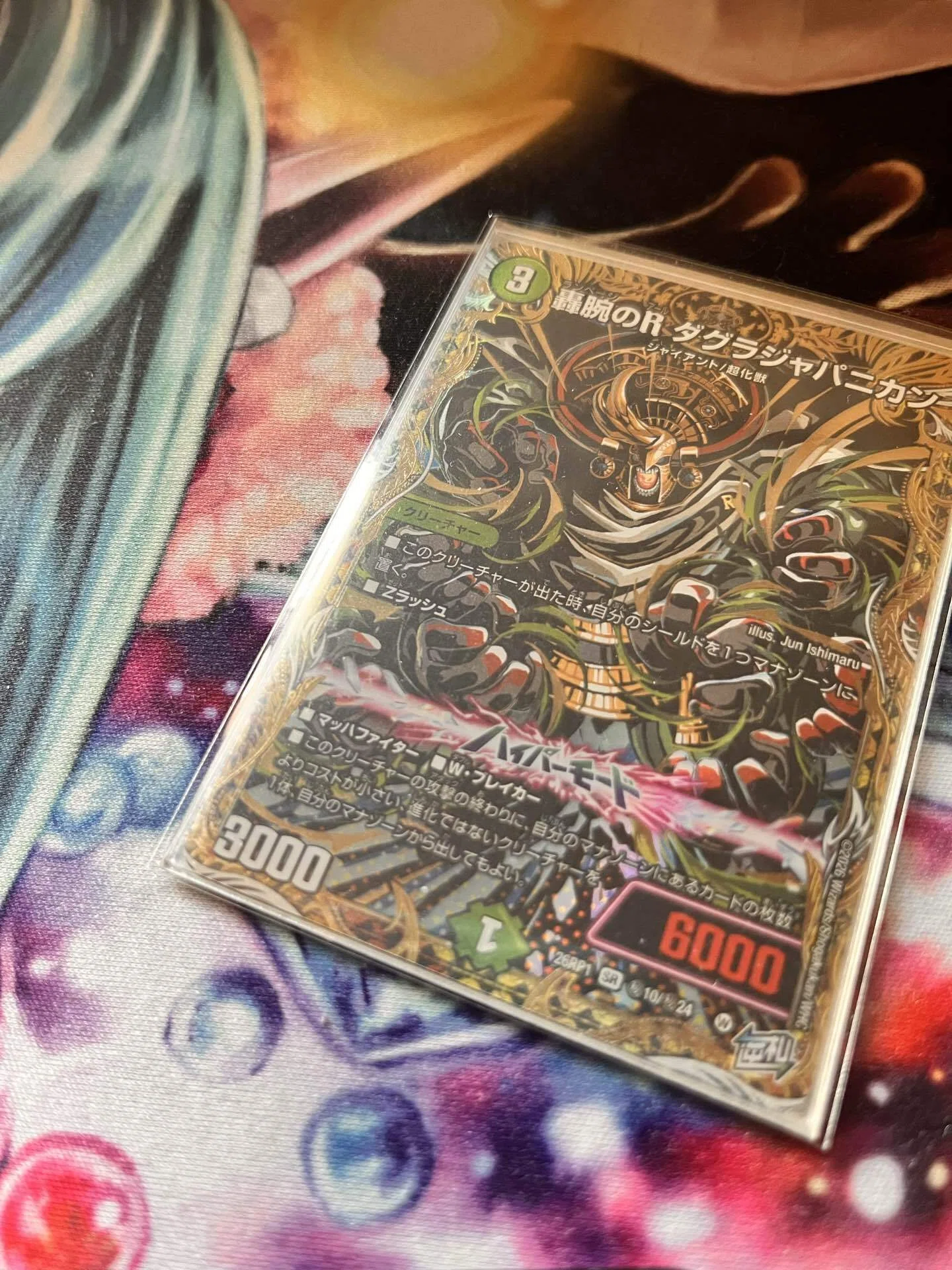 ??逆転神VS切札竜 ??｜ABB