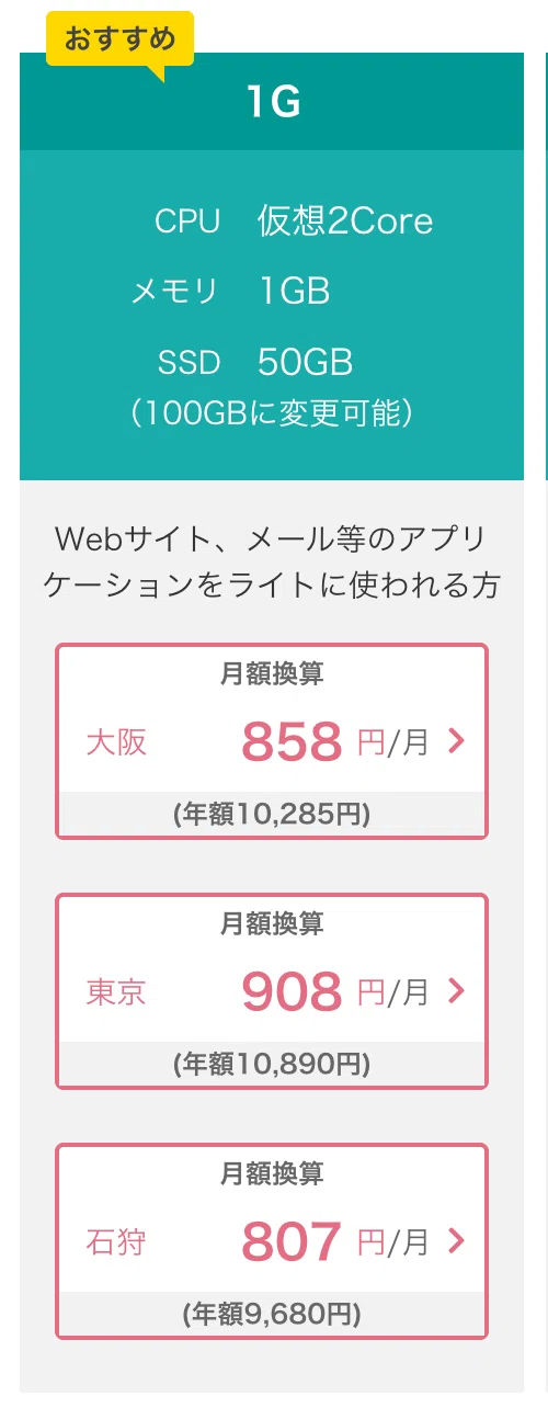 月858円で自宅のGPUマシンをデモサーバーにした話｜気球人🎈note