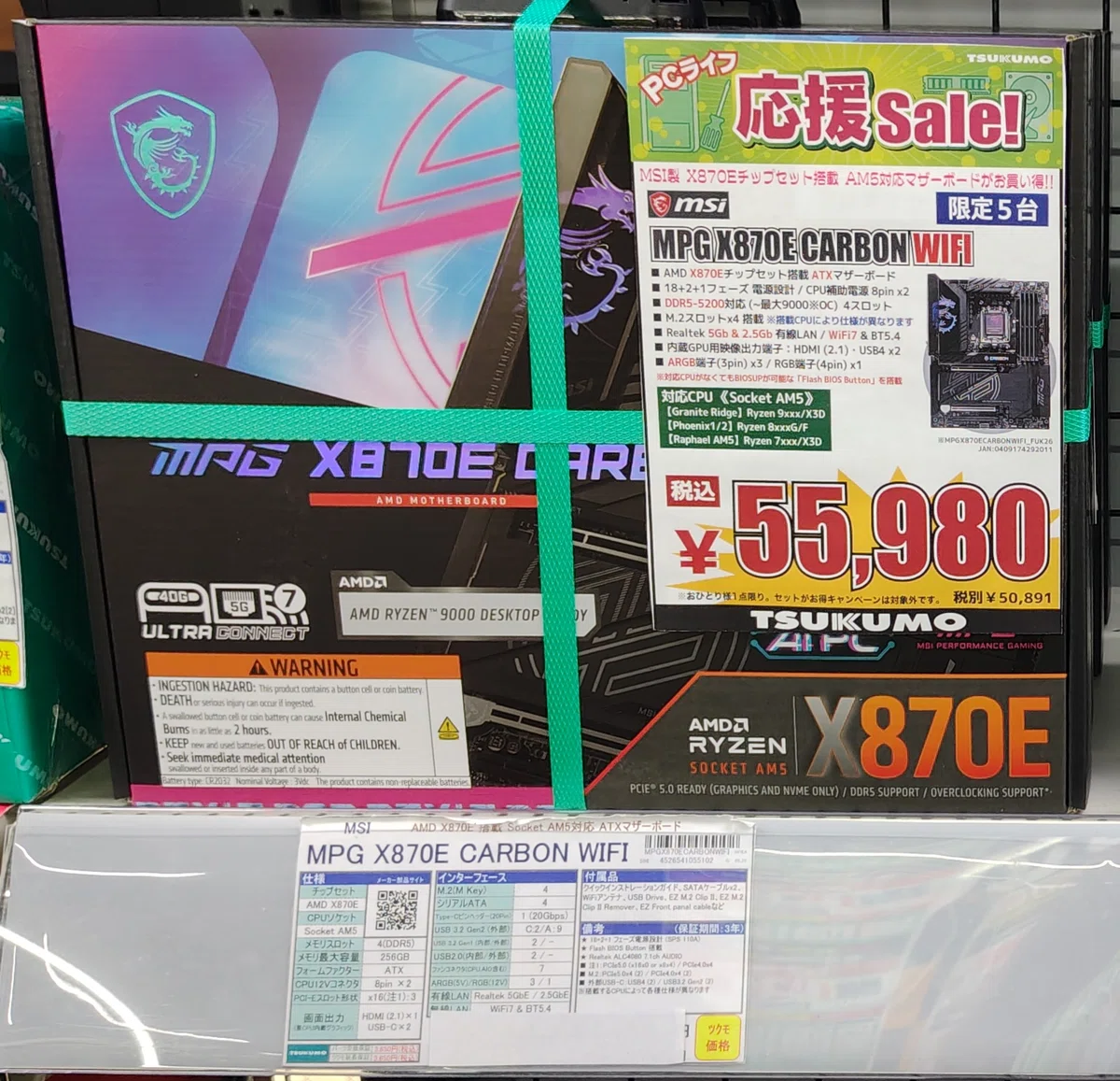 1TB=7万円】SSDの価格上昇が止まらない！特価品も多数見つかった秋葉原