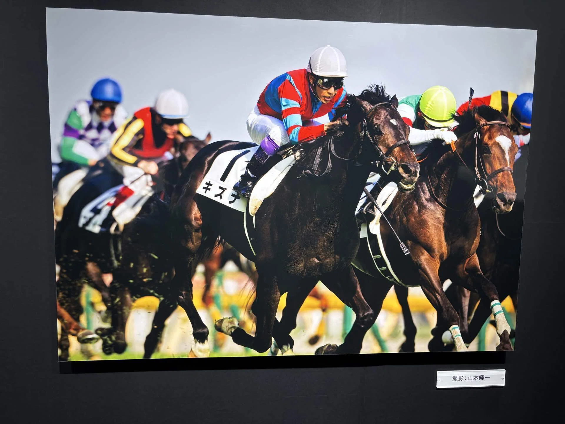 デジタル武豊との触れ合いが楽しかった。「武豊 デビュー40年特別展