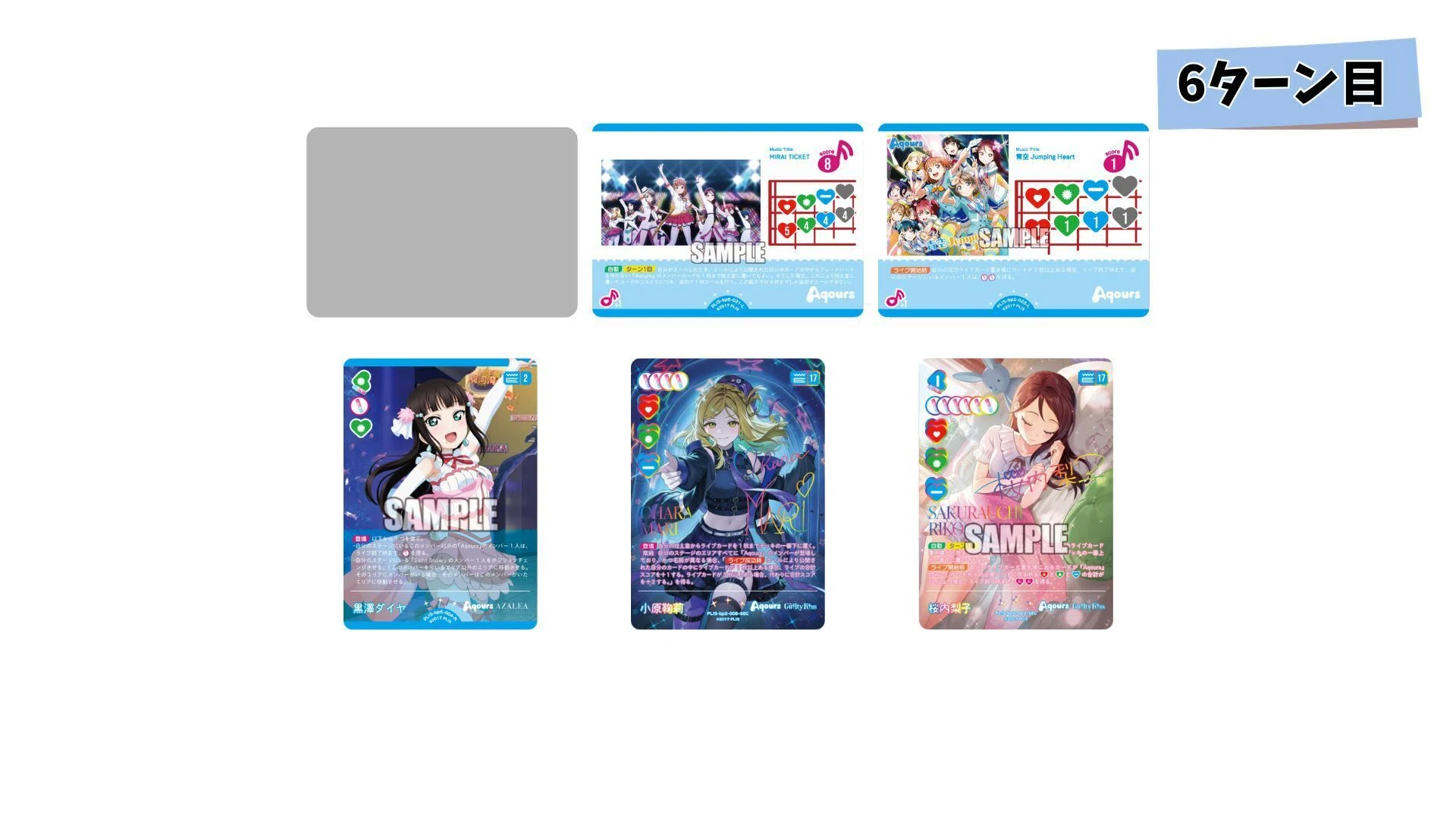 ラブカ 指出毬亜 PE+ 4枚セット ブースターパック vol.1 | Products(商品情報) | ラブライブ！シリーズ