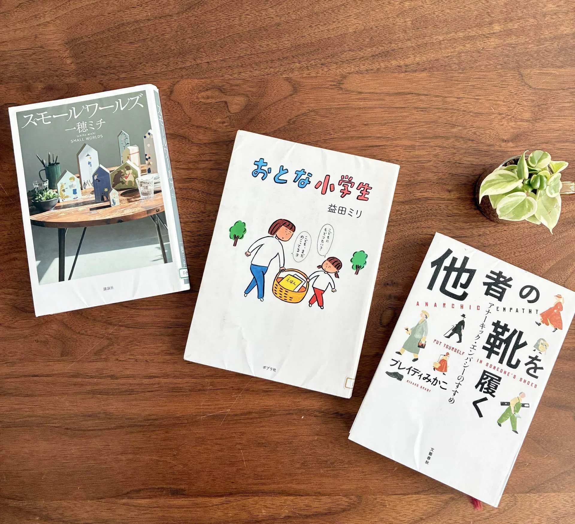 noteからうまれた、じぶん選書┊AIと始めてみた|ままこぶた noteからうまれた、じぶん選書┊AIと始めてみた|ままこぶた