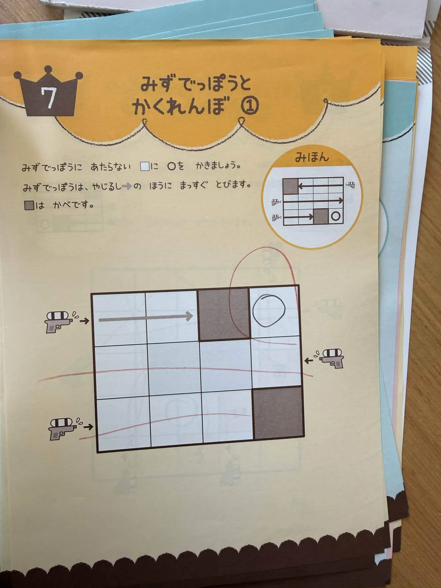 新小学一年生が1日で終わらせた！「これはすごい」と思った算数パズル
