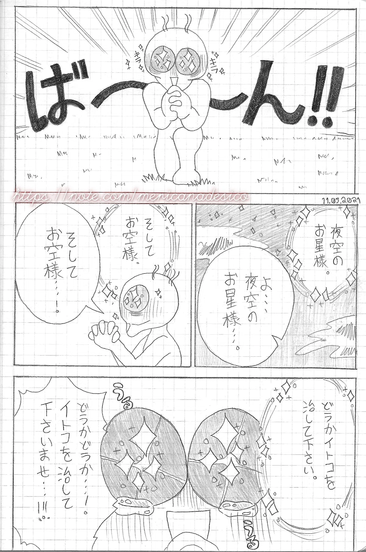 画像