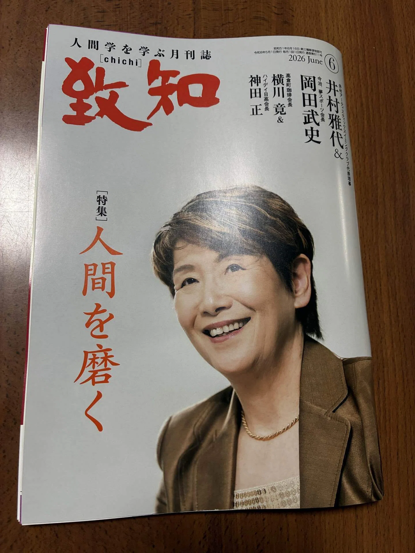 【中古】労務管理の日本的特質と変遷 (1962年) 労務管理の知見｜モリモリさん