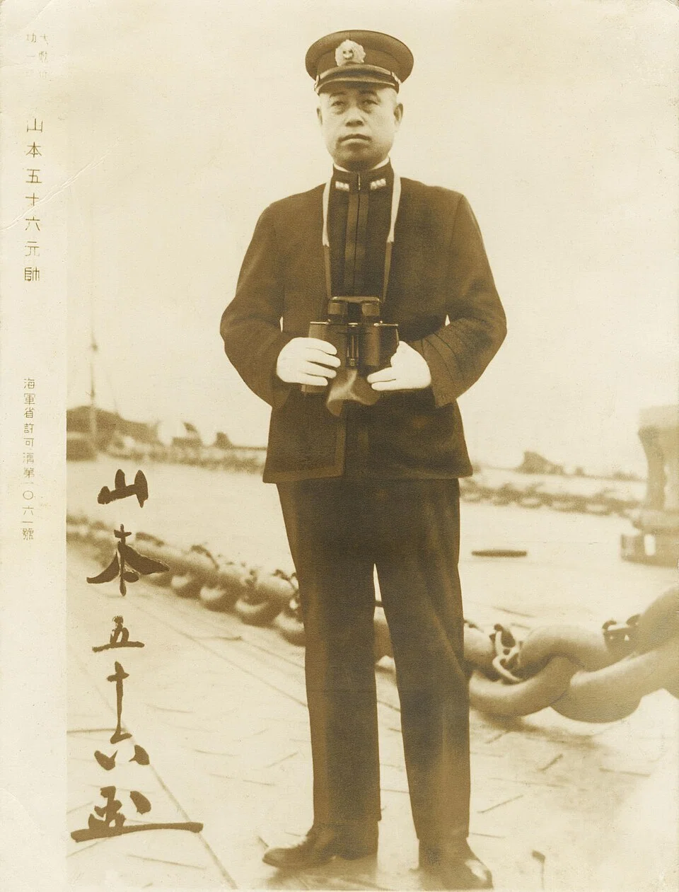 3058 海軍元帥/大将 山本五十六青 戦時白黒写真 昭和レトロ 超レア希少 山本五十六元帥｜播州屋