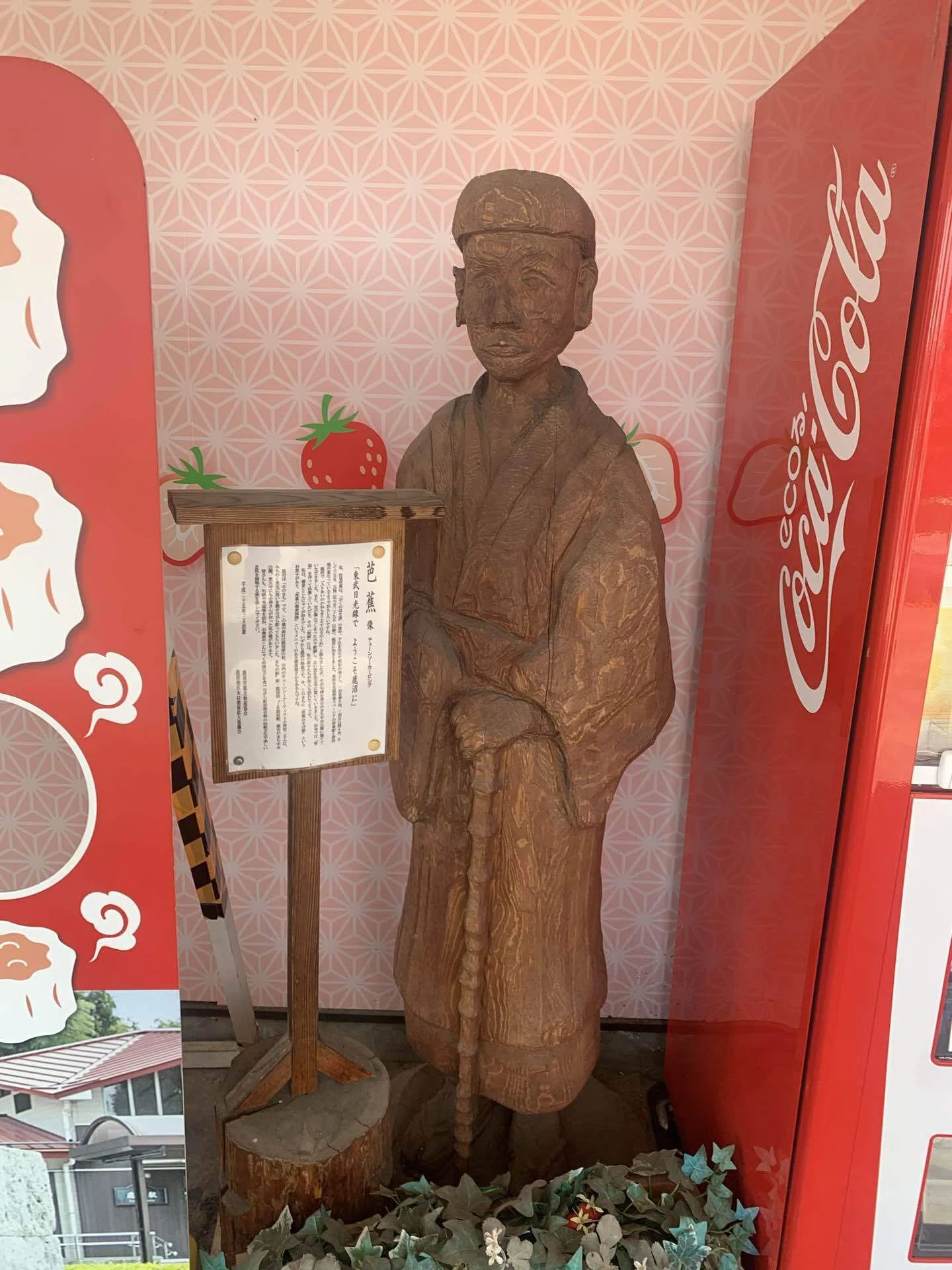 故郷でもなく、ゆかりもない鹿沼への旅｜みかみ まき
