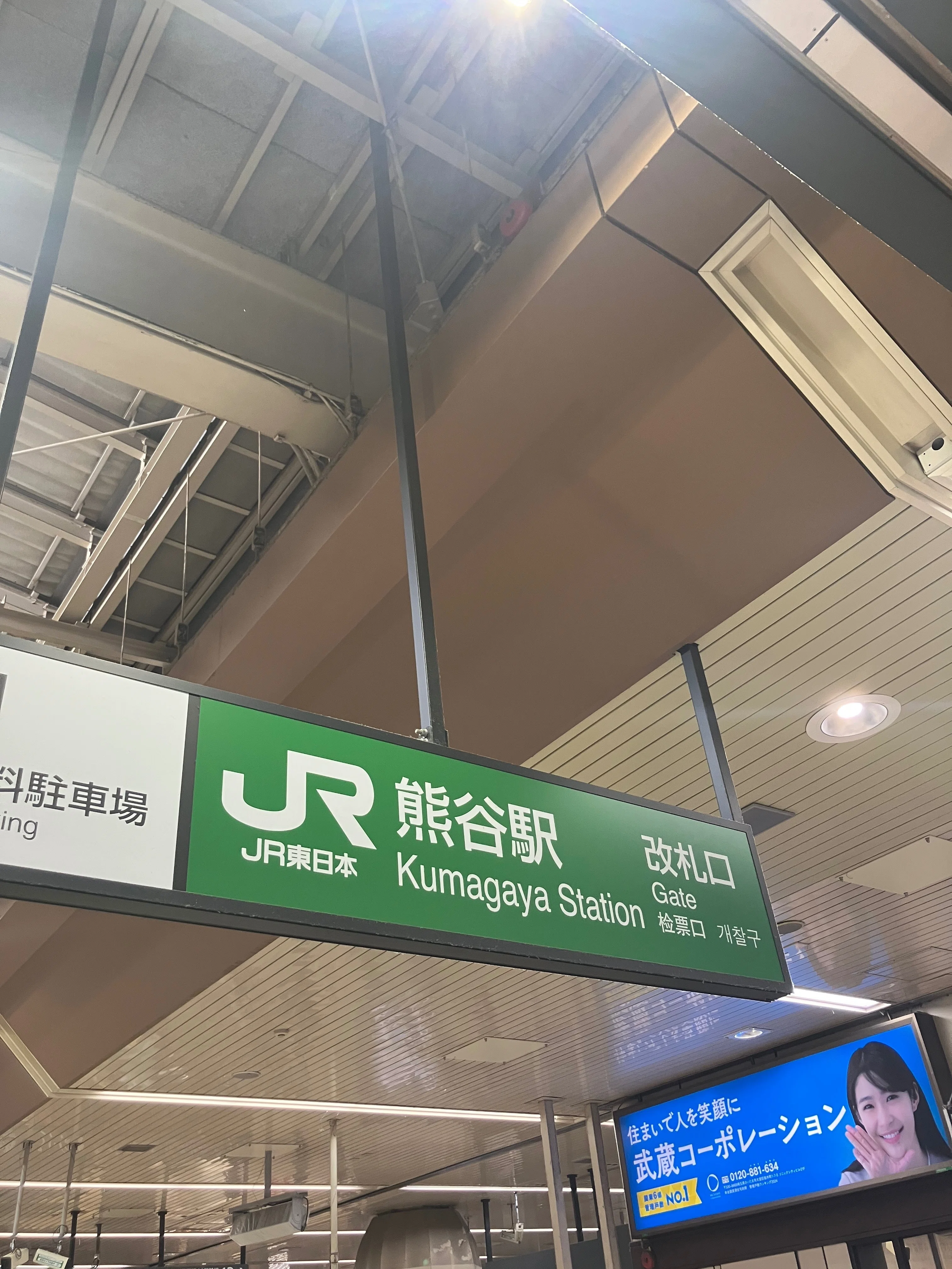 ロック喫茶？？こだまへ行ってきた。大谷令文を感じれます。｜武田 展明