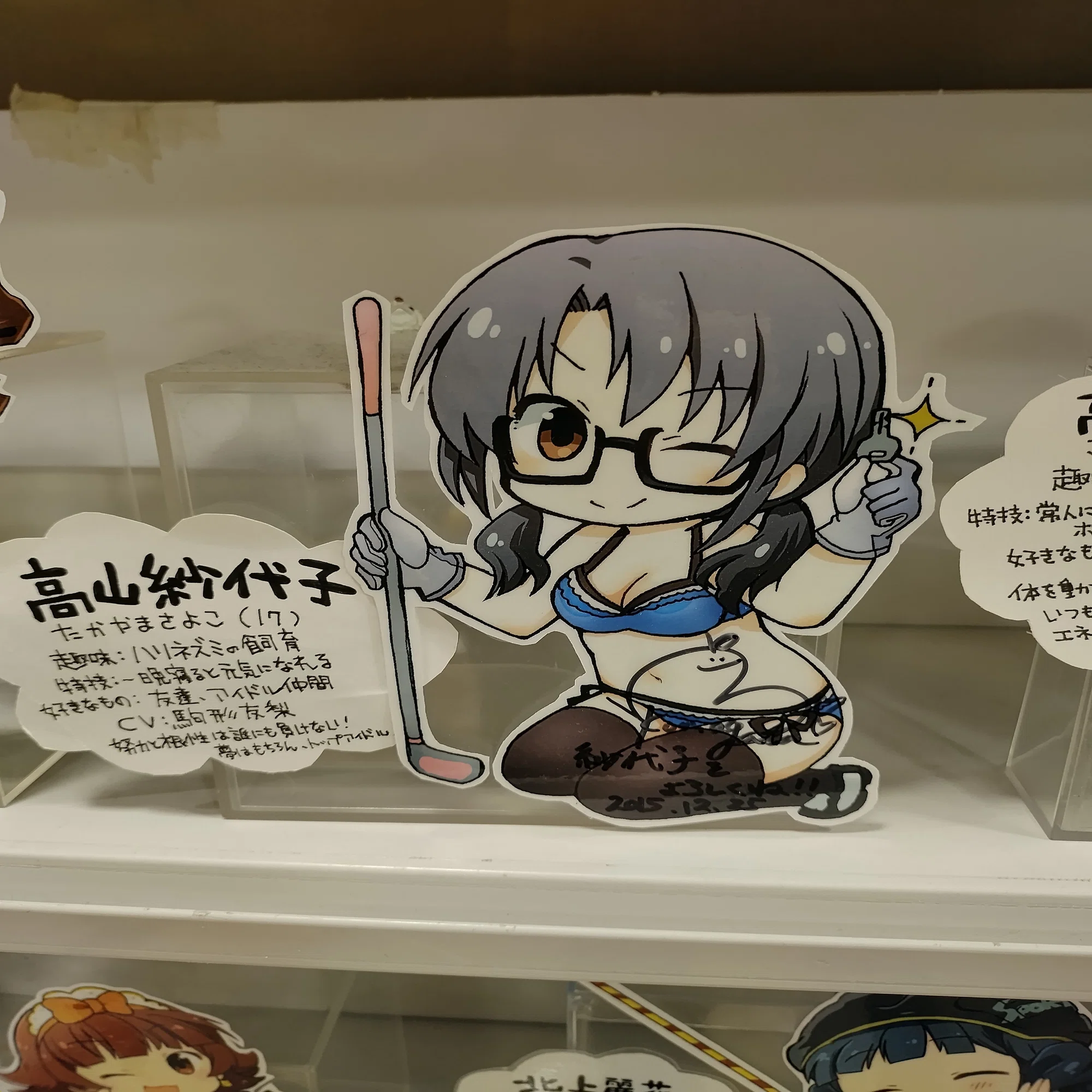 閃光の有明アリーナ！高山紗代子、完全燃焼す｜THE IDOLM@STER MILLION 