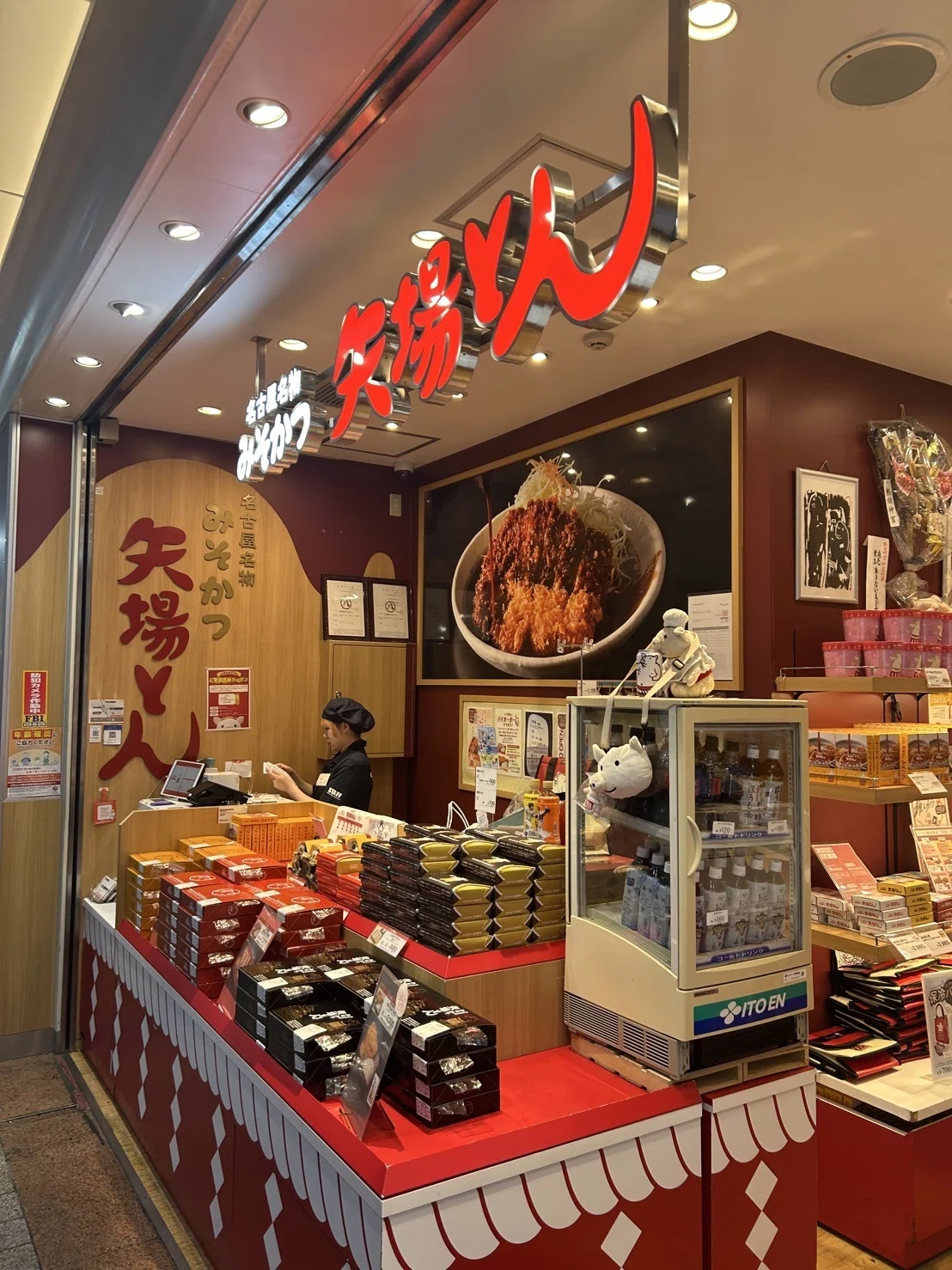 推し駅弁🍱-18】「矢場とん」ロースとんかつ弁当。朝から背徳感。でも