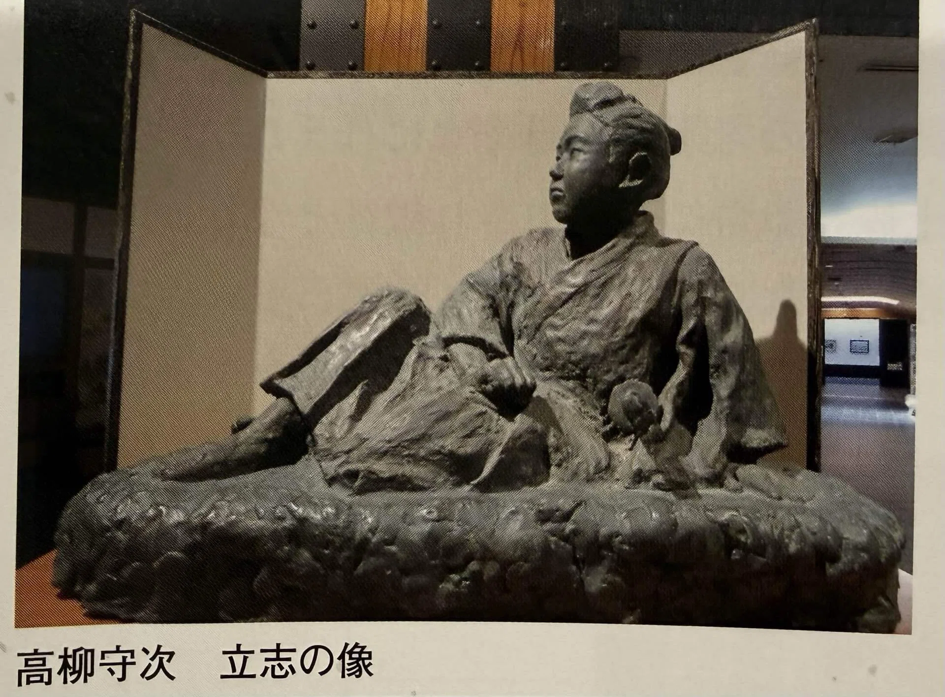 #渡辺崋山外洋を望む、銅像値下げしました 田原城 中編（画家 渡辺崋山・田原市博物館・城宝寺）｜のぶあき
