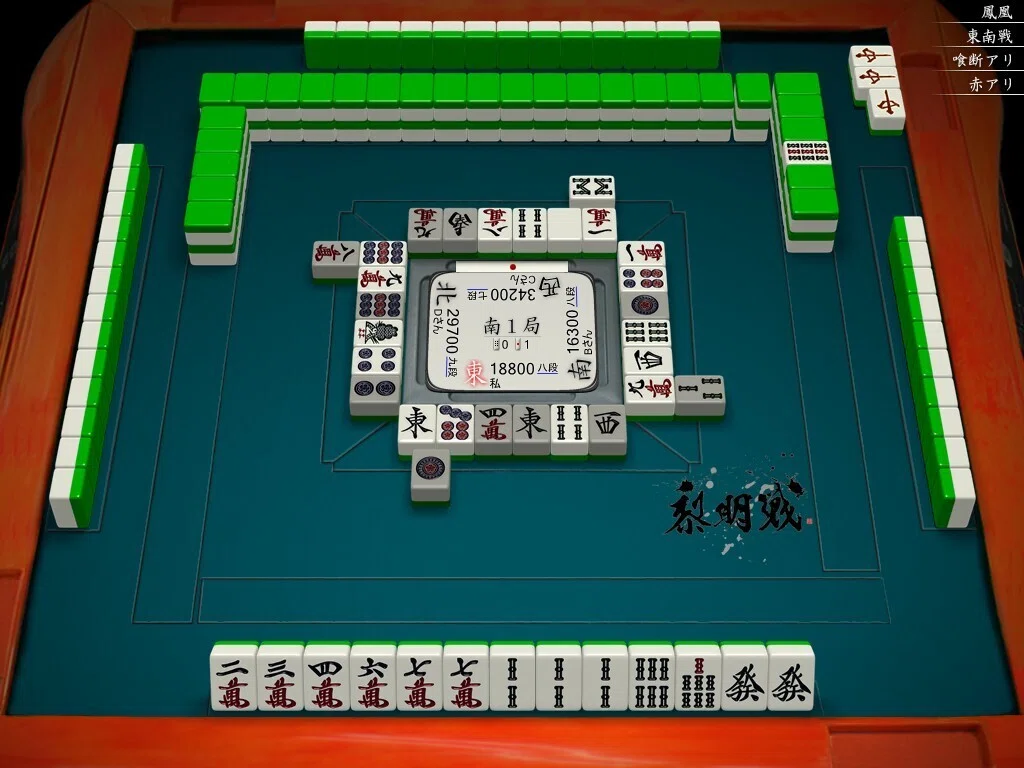 天鳳十段タッチを目指して毎日更新する麻雀note1353日(1休)｜メカZ