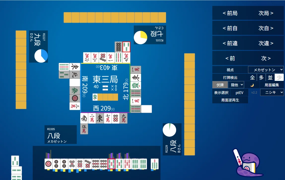 天鳳十段タッチを目指して毎日更新する麻雀note1354日(1休)｜メカZ