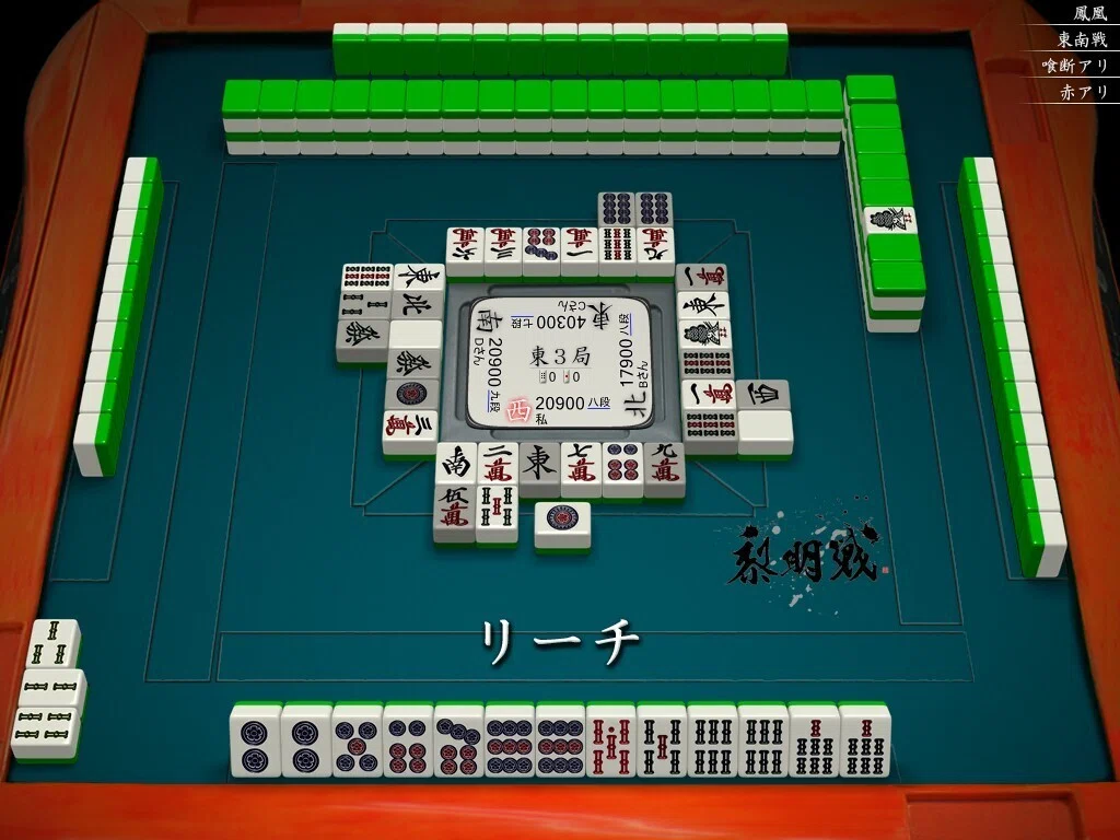 天鳳十段タッチを目指して毎日更新する麻雀note1354日(1休)｜メカZ