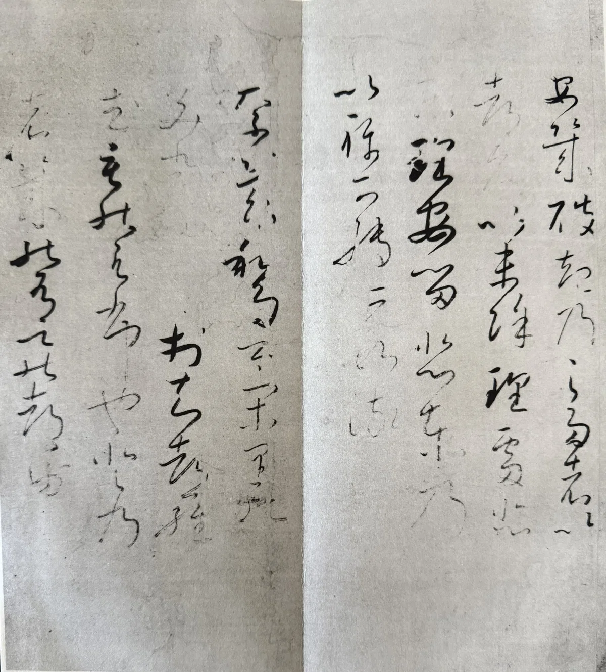 【秋萩帖】平仮名未満の「草仮名」(伝小野道風筆)~裏紙に書かれた名筆~|お字書き道TALKS|書道系ラジオ🎧𓈒 𓂂𓏸