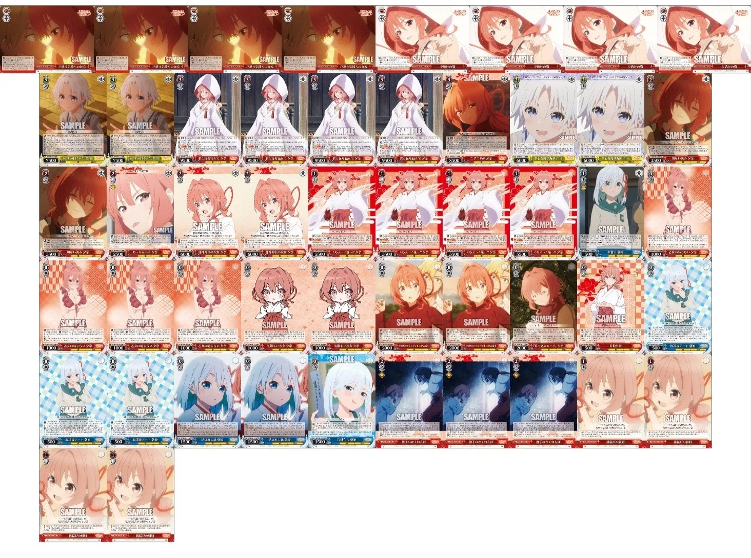 ヴァイスシュヴァルツ 甘神さんちの縁結び8電源デッキ＋8門パーツセット ヴァイスシュヴァルツ 甘神さんちの縁結び 8電源 デッキ - メルカリ