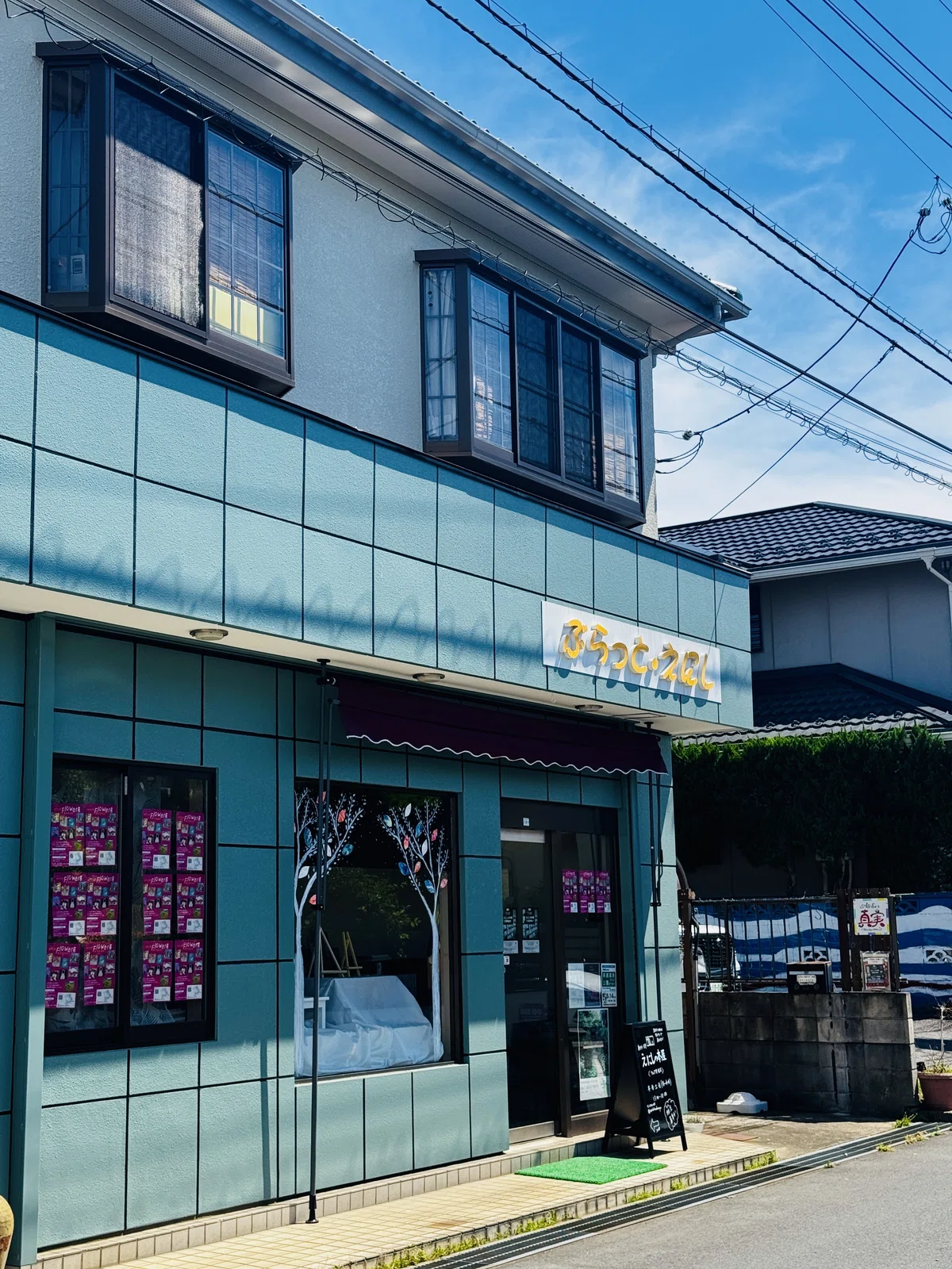 ぶらっとえにし外観