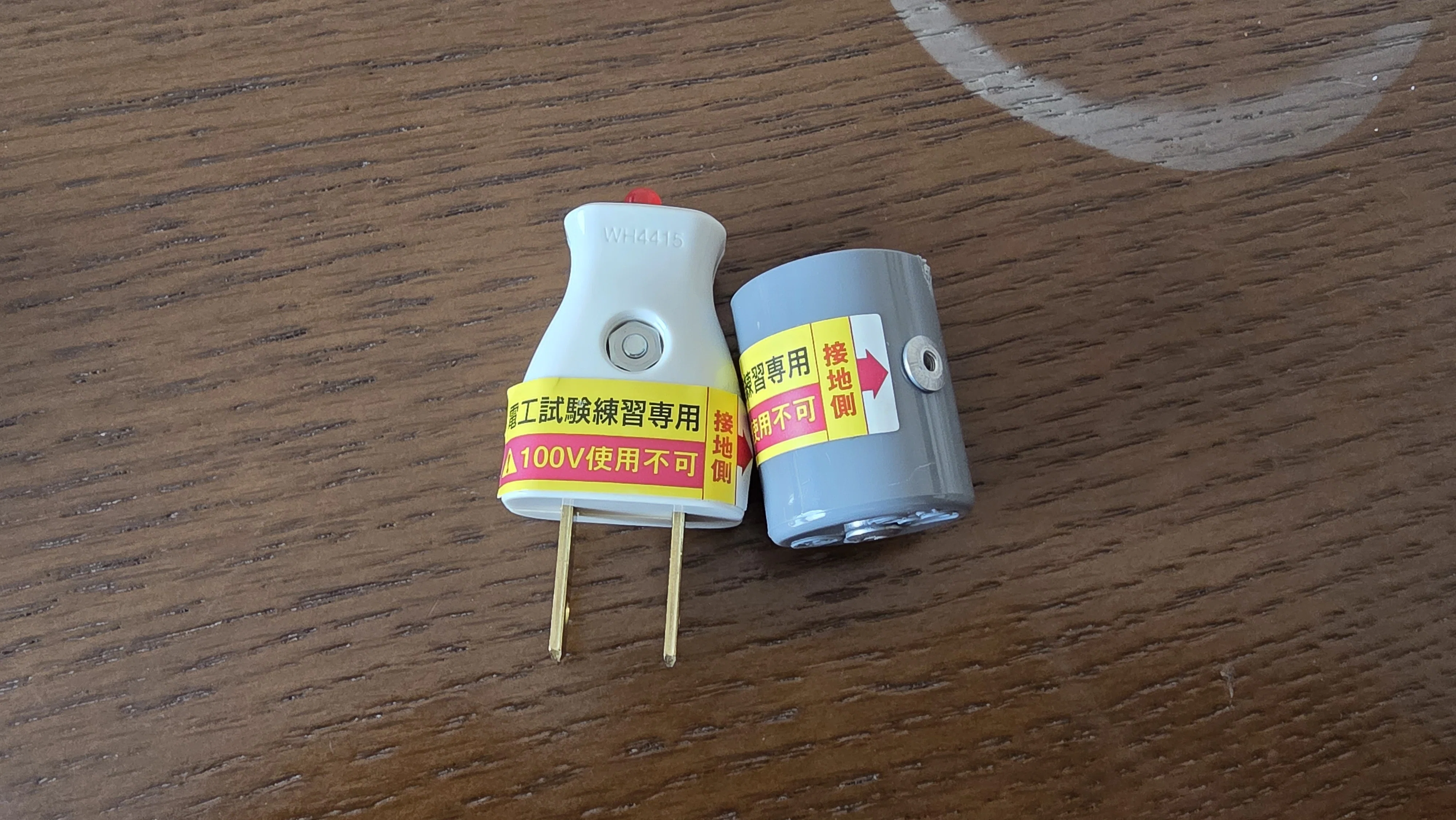 ホーザン 合格配線チェッカー Z-222 レビュー｜独学で第二種電気工事士