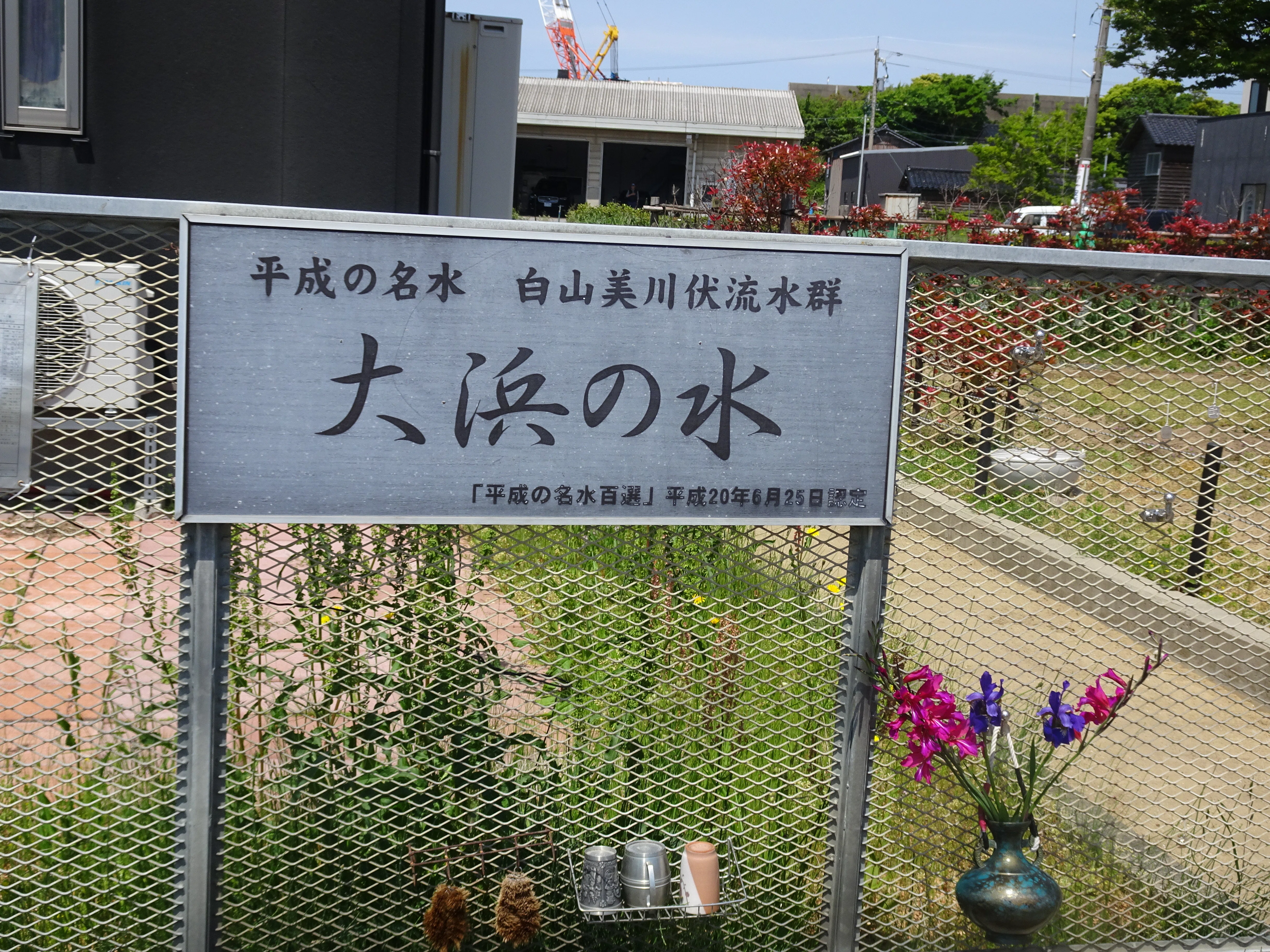この石はなんだろう？｜Hiromi