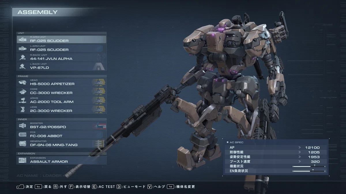 アーマードコア6 グリッド086侵入Sランク これから始めたい方＆初心者