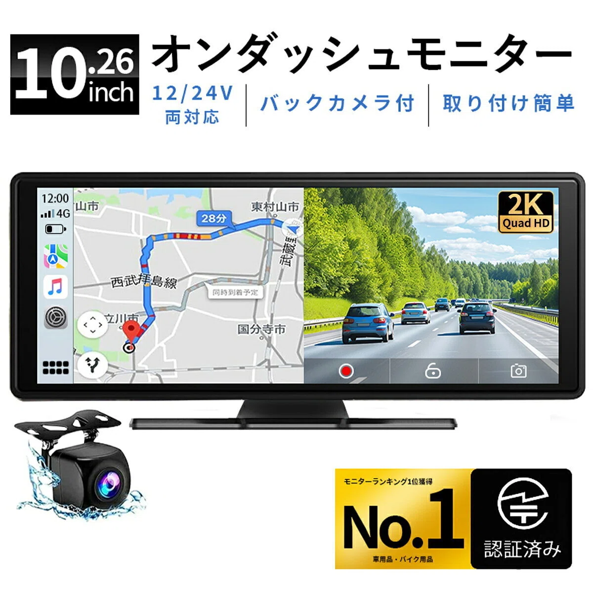 衝撃】1度使ったら手放せない。「CarPlay オンダッシュモニター
