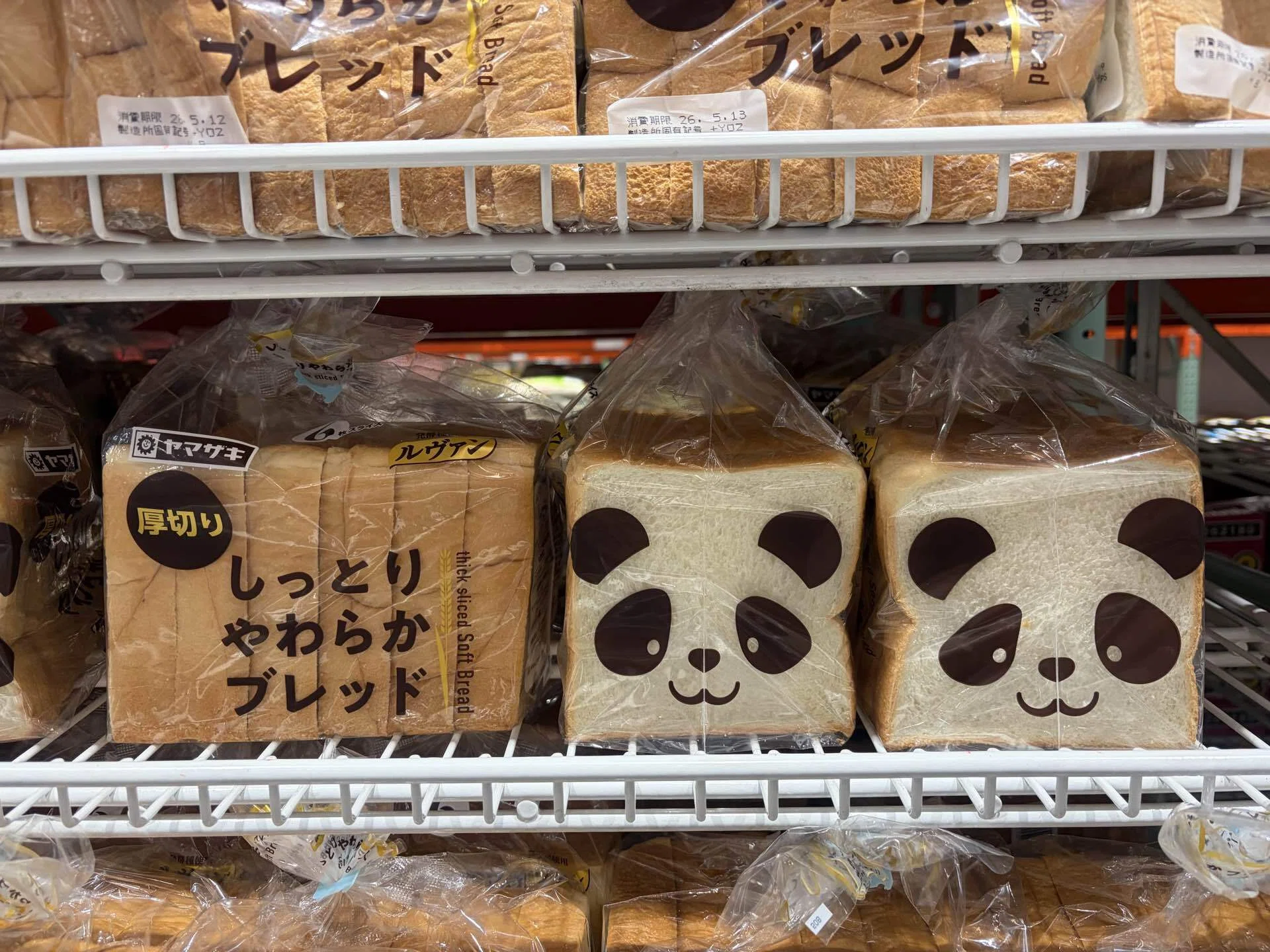 コストコ｜パンダの食パン｜山崎製パン「しっとりやわらかブレッド」｜Tika