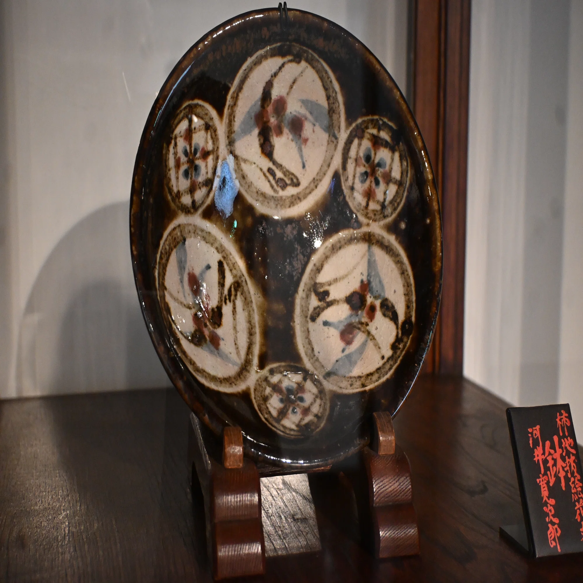 河井寛次郎と濱田庄司｜桑原亘之介