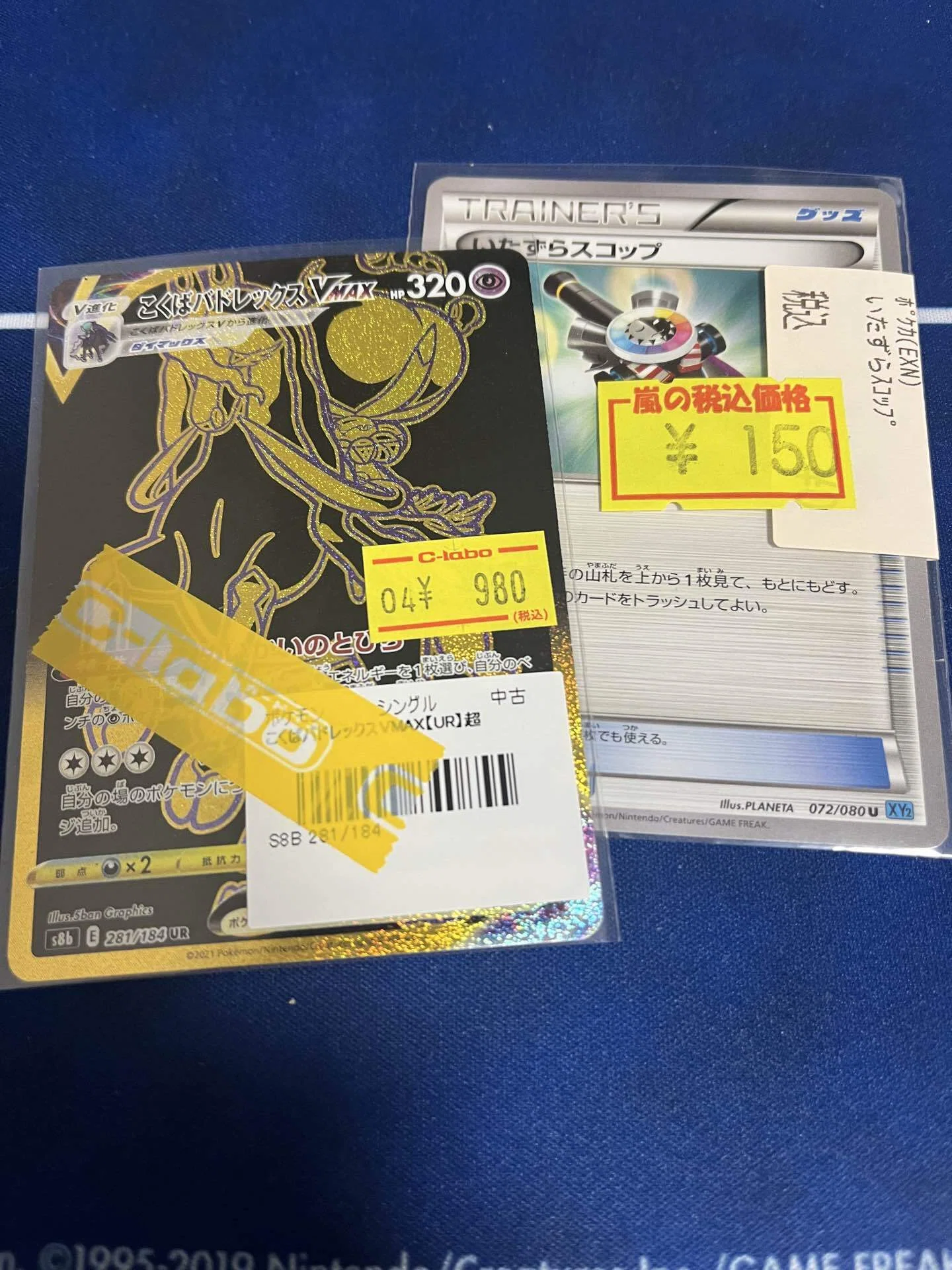 全文無料】CL愛知2026エクストラ6-2 レジドラゴ 大会レポート｜ンニー