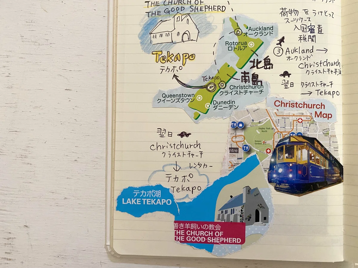 ニュージーランド 地図 日記