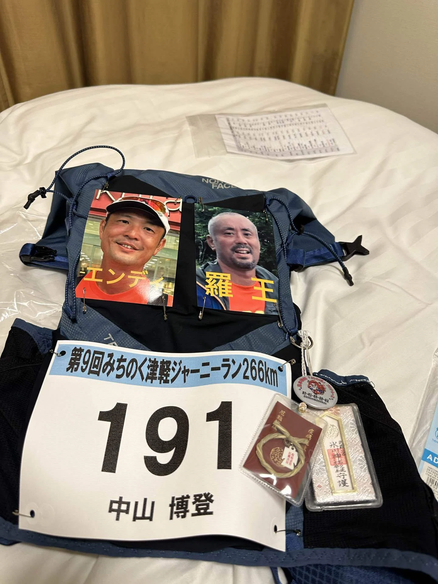 みちのく津軽ジャーニーラン2025 -STAGE 0 みちのく津軽ジャーニーラン