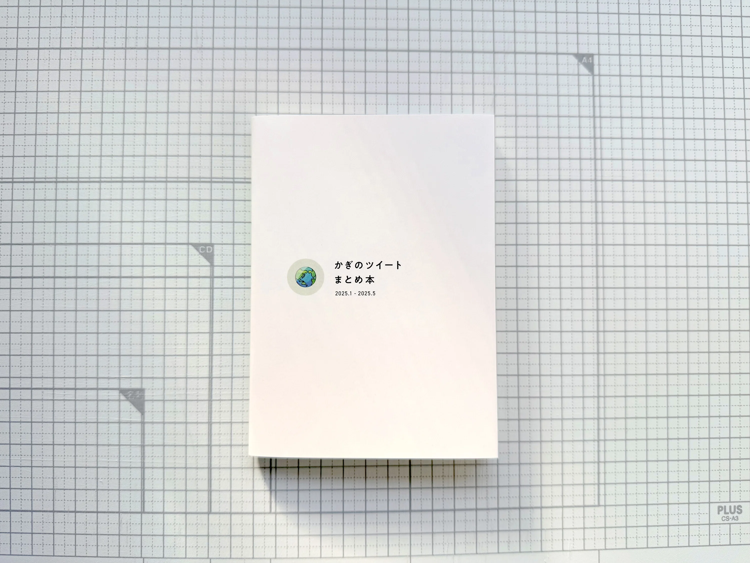 My Way! How to Make a Tweet Compilation Book｜かぎ