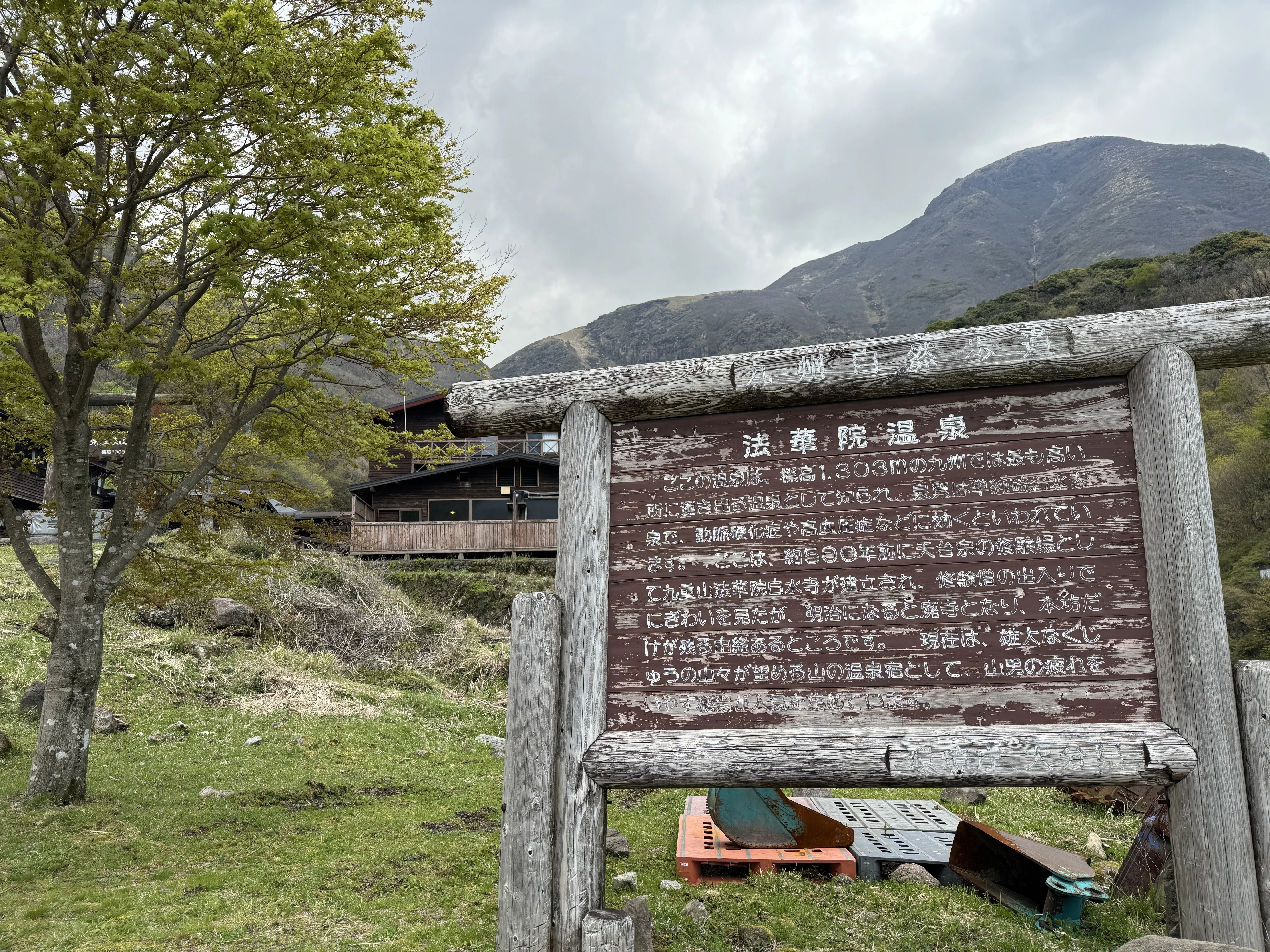 GW九州遠征】九重連山・大周回と坊ガツル2泊3日テント泊完全レポート