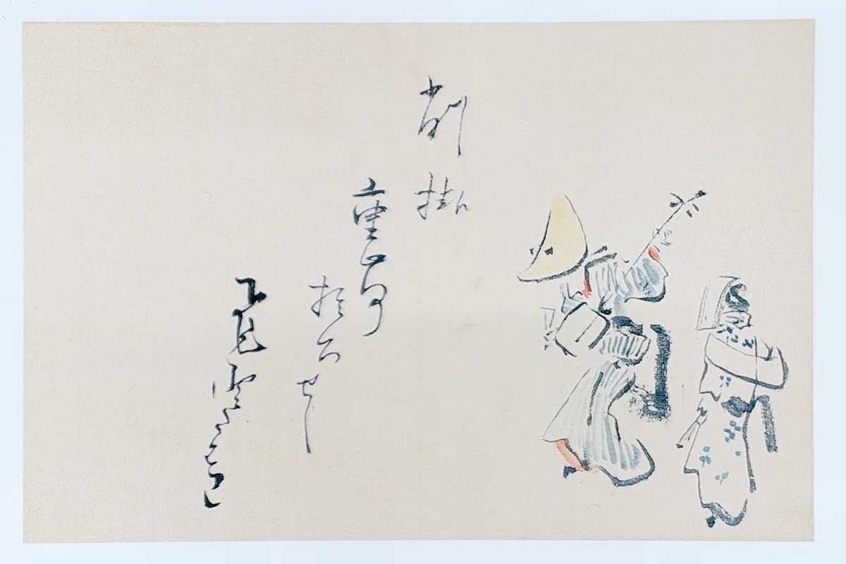 渡辺崋山「百人講」 肉筆 大幅 三河国田原藩士 落款 水墨画 田原城 中編（画家 渡辺崋山・田原市博物館・城宝寺）｜のぶあき