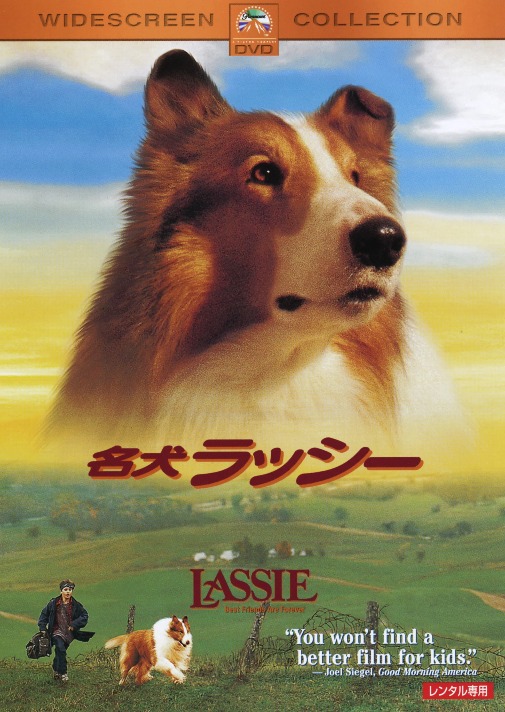 中止】2026.5.23 Starlight Cinema Vol.2（星明かりの映画館）『名犬