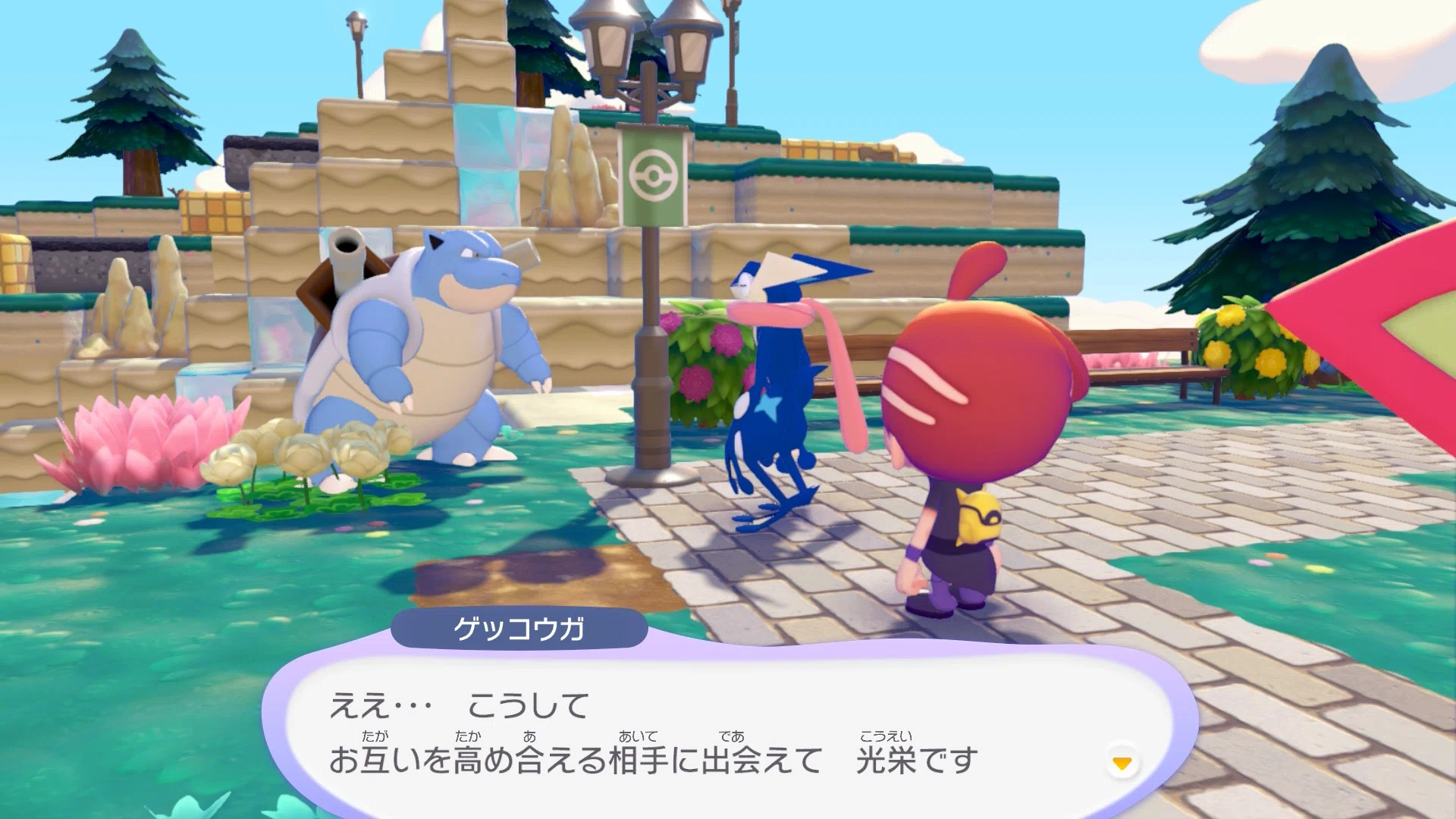 EX43日目【ぽこポケ】師匠と弟子のはその後…【ぽこ あ ポケモンプレイ