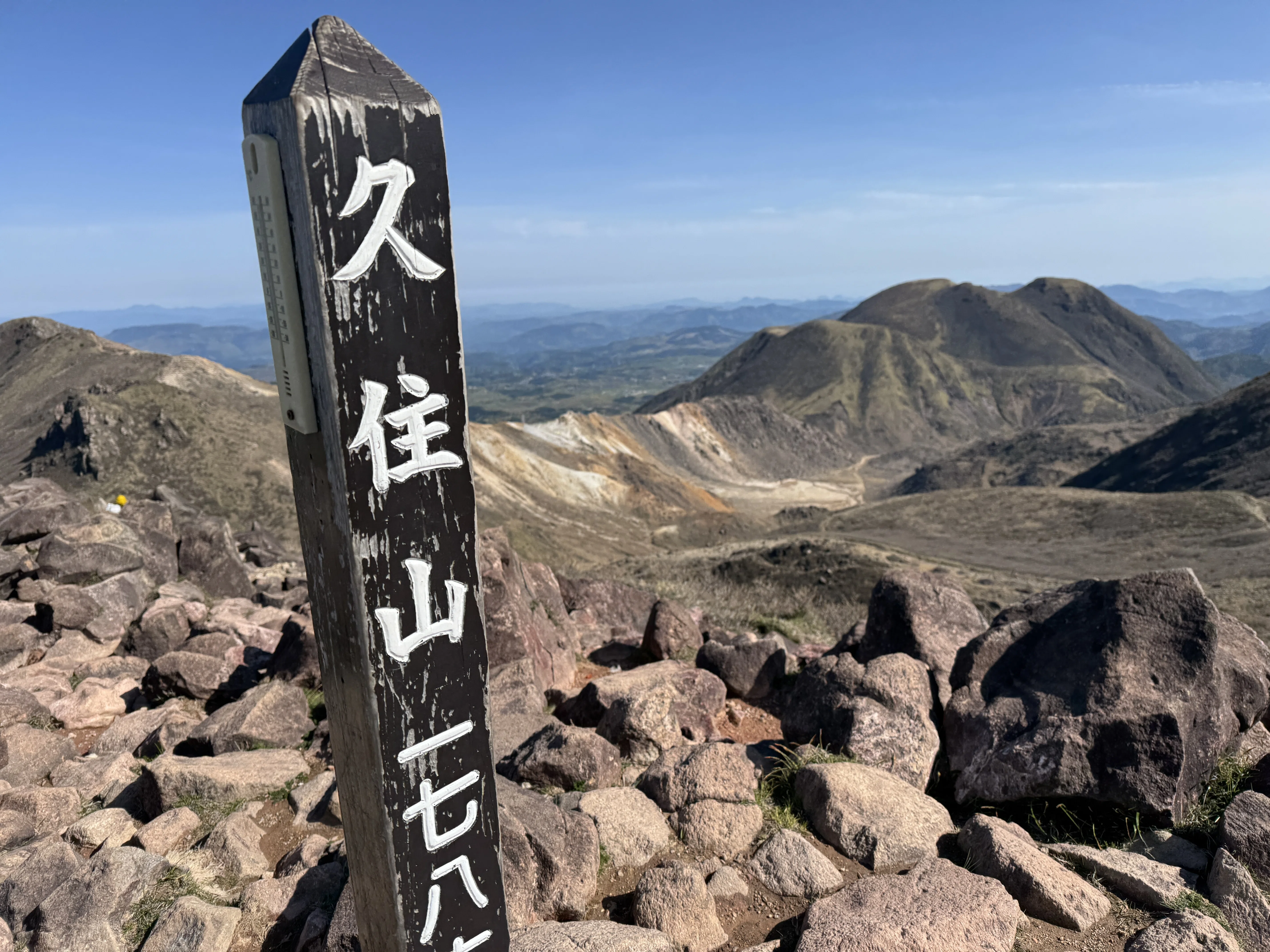 GW九州遠征】九重連山・大周回と坊ガツル2泊3日テント泊完全レポート