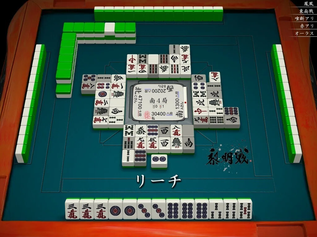 天鳳十段タッチを目指して毎日更新する麻雀note1355日(1休)｜メカZ