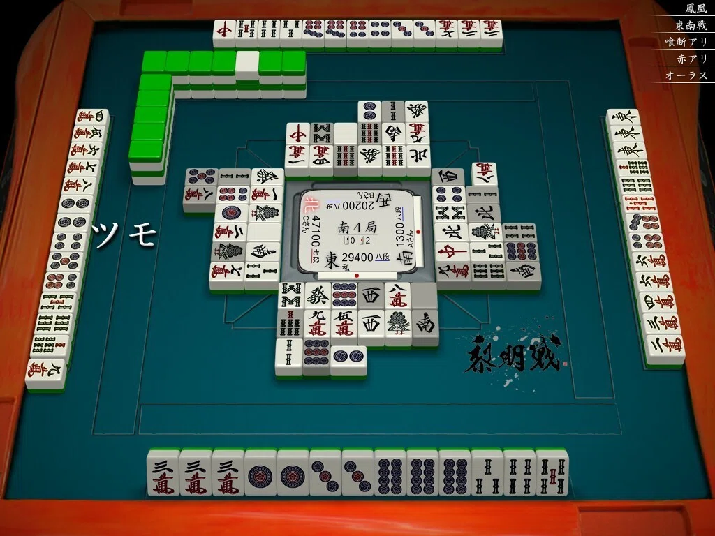 天鳳十段タッチを目指して毎日更新する麻雀note1355日(1休)｜メカZ