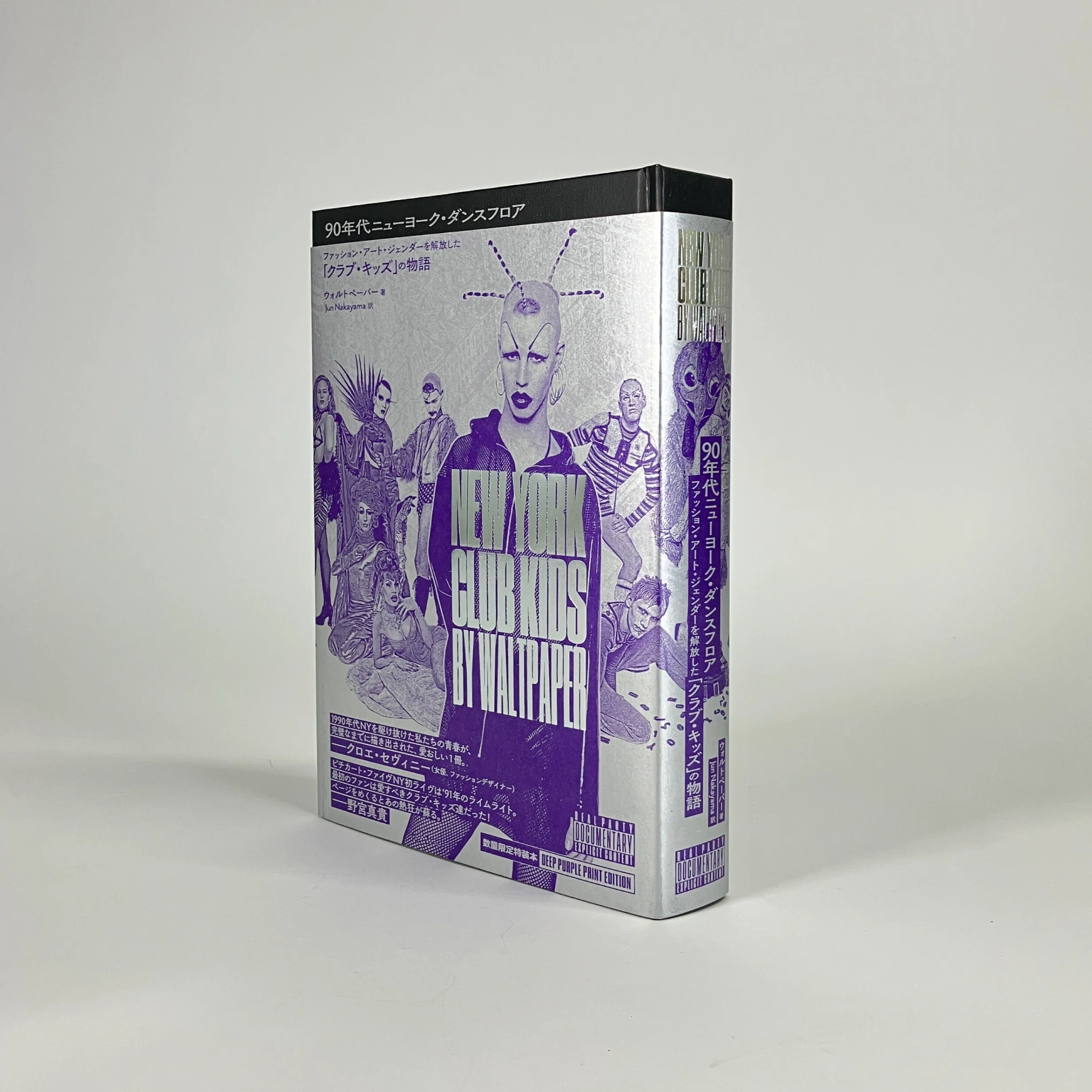 [VHS]  ストリートダンス  [90年代] 5本セット 世界中のトップメディアが認めた必読書、日本版『90年代ニューヨーク
