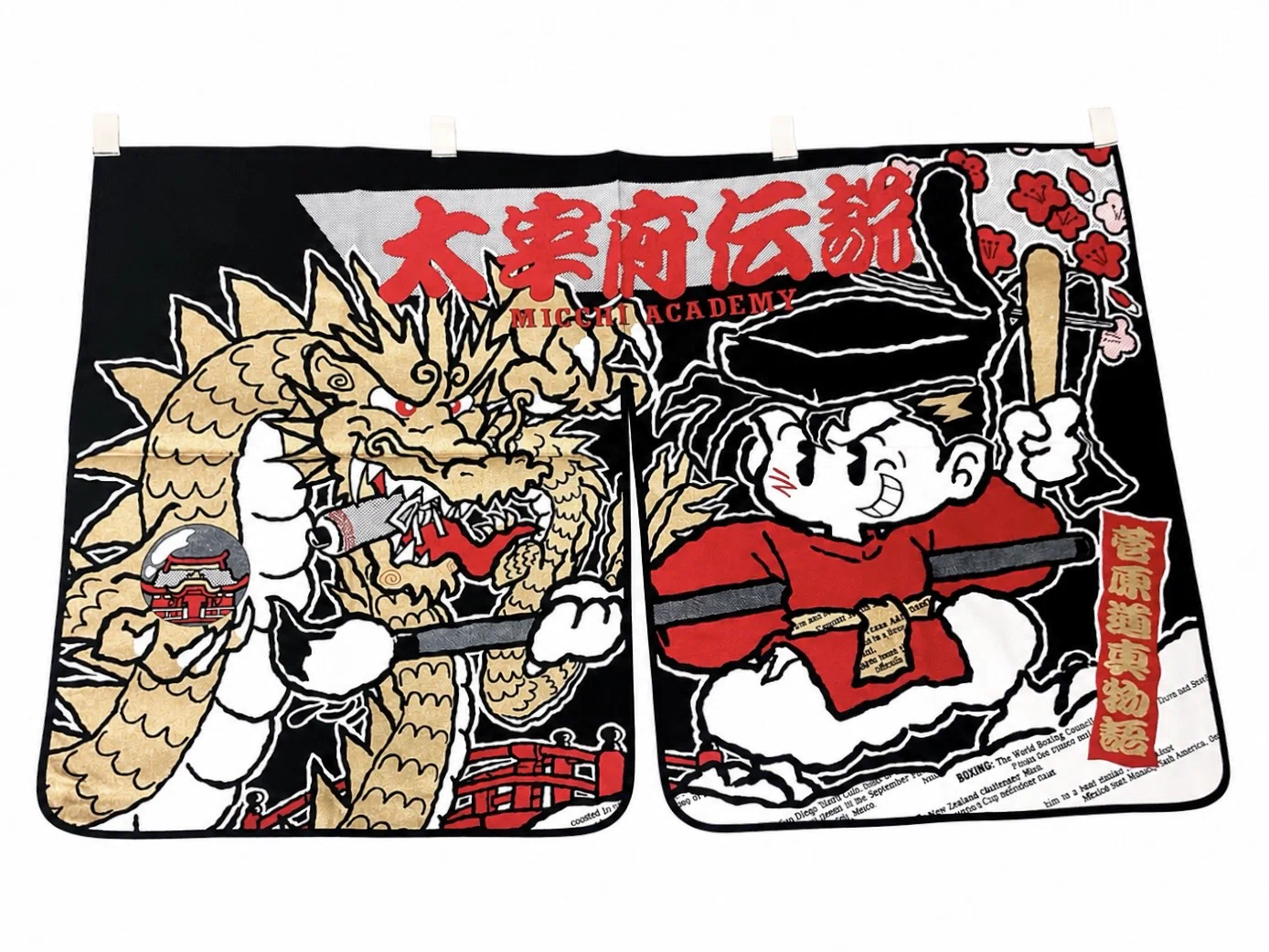 道真公を探して | ファンシー絵みやげ｜兎角🐰ファンシー絵みやげ