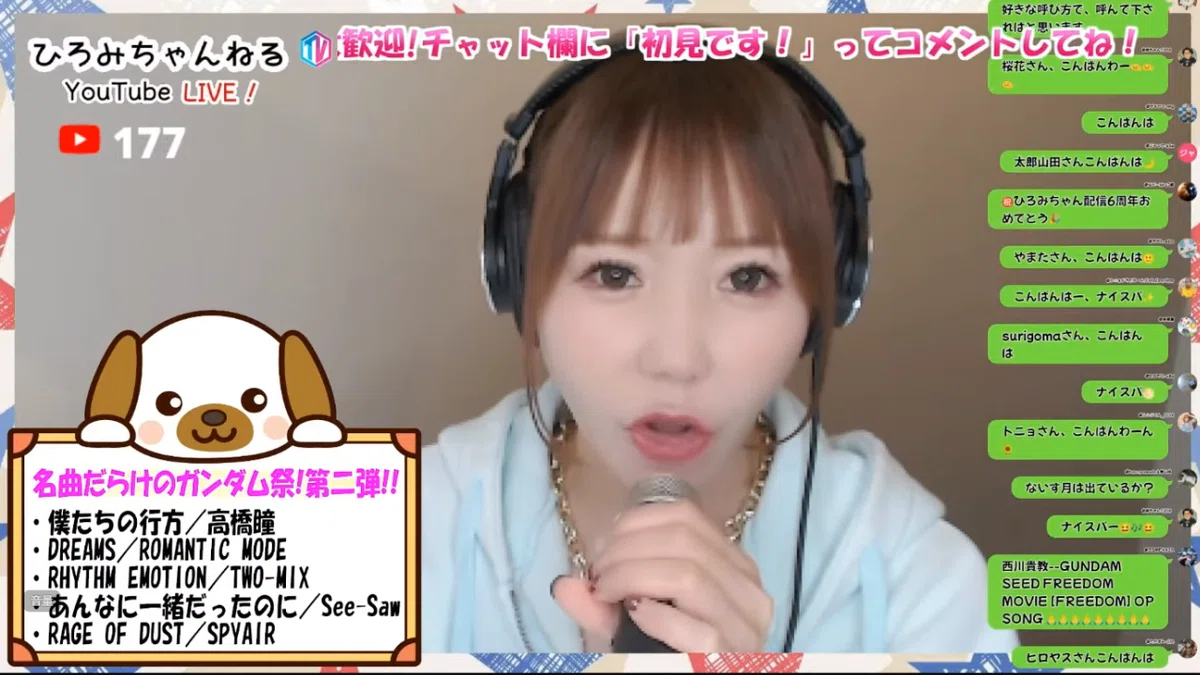 ひろみちゃんねるTVin2026.05.11｜sirius