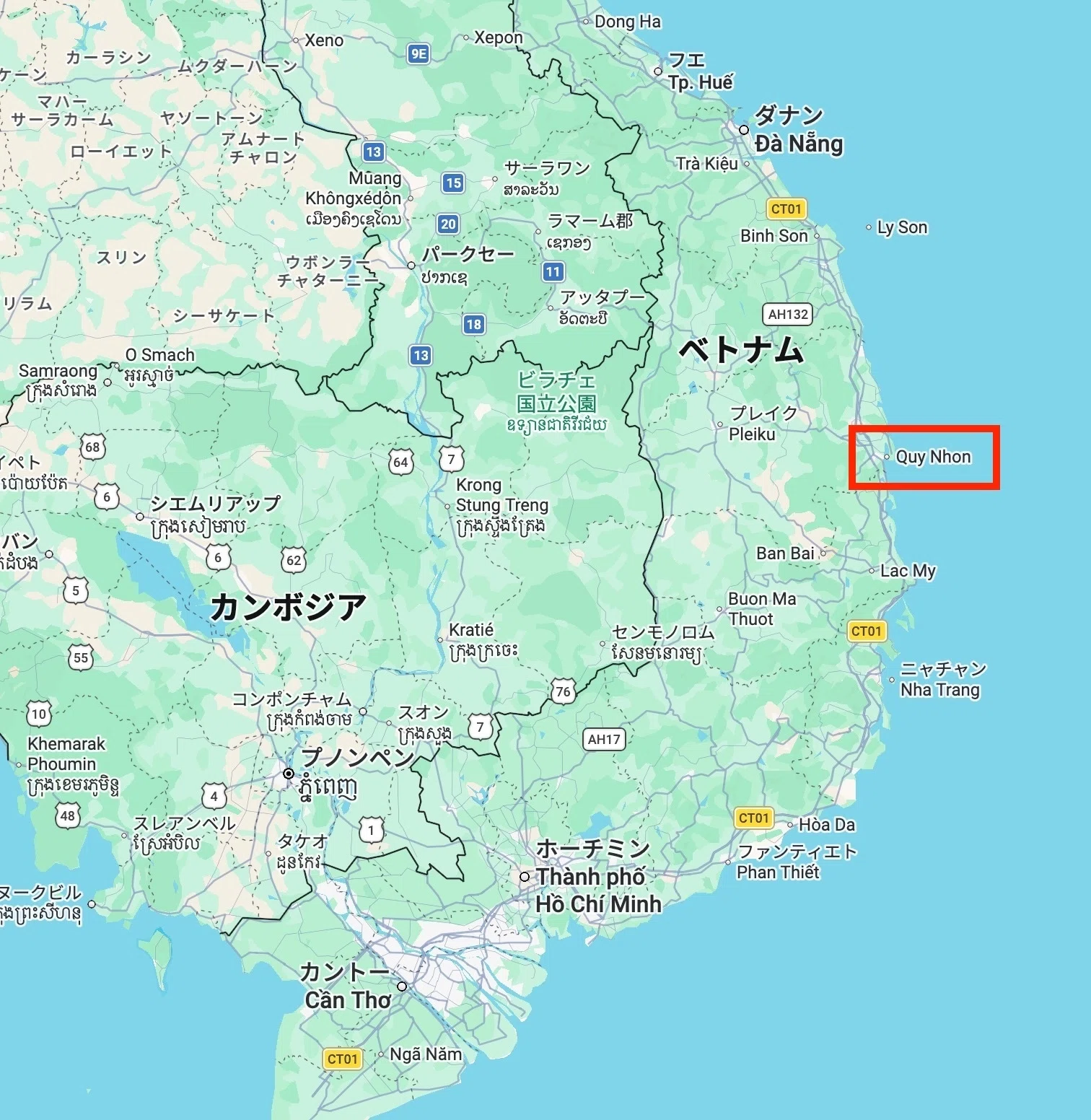 ベトナム🇻🇳】クイニョン4日間滞在｜ダナンからの寝台バス旅（2026年